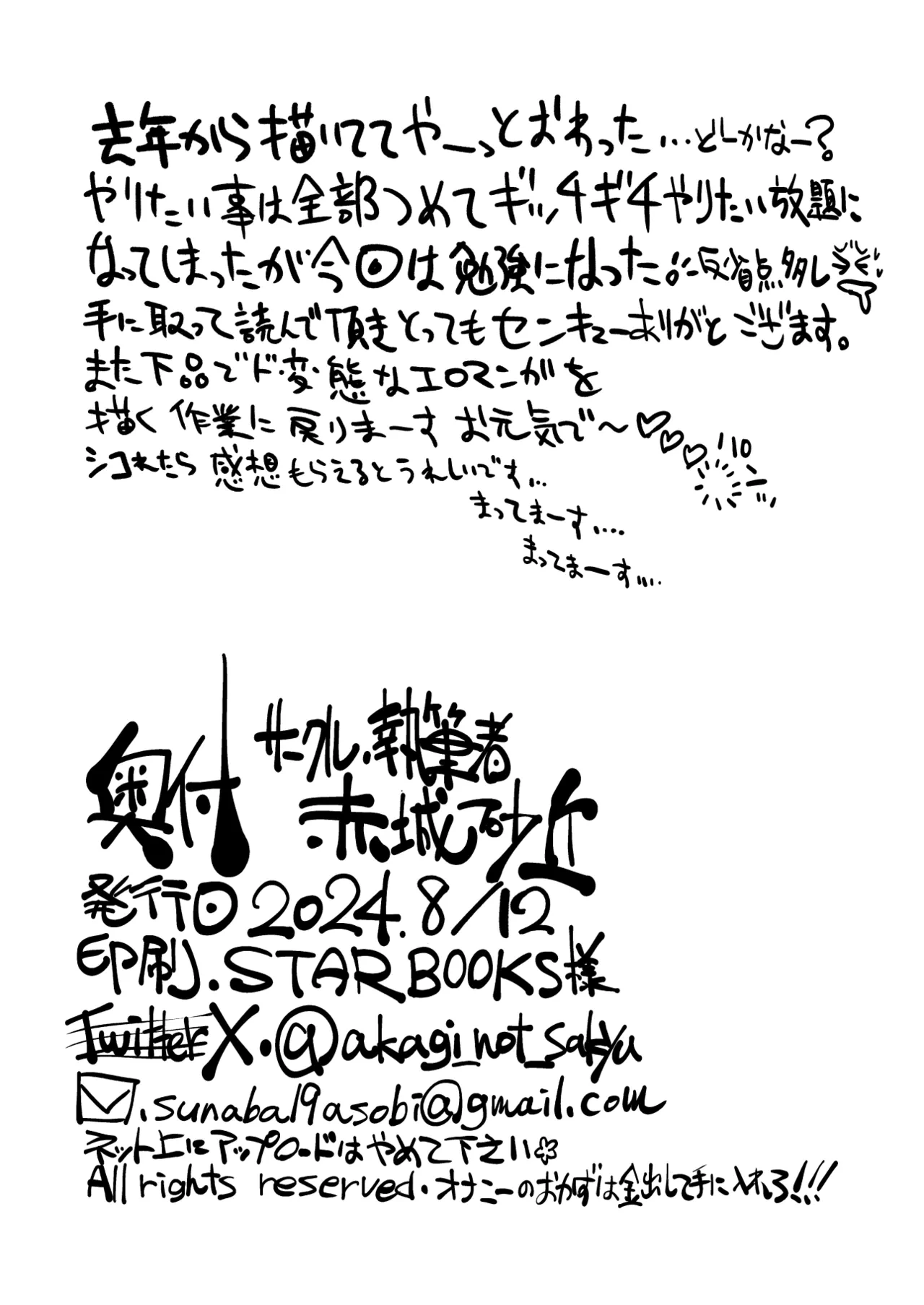 หน้า 63