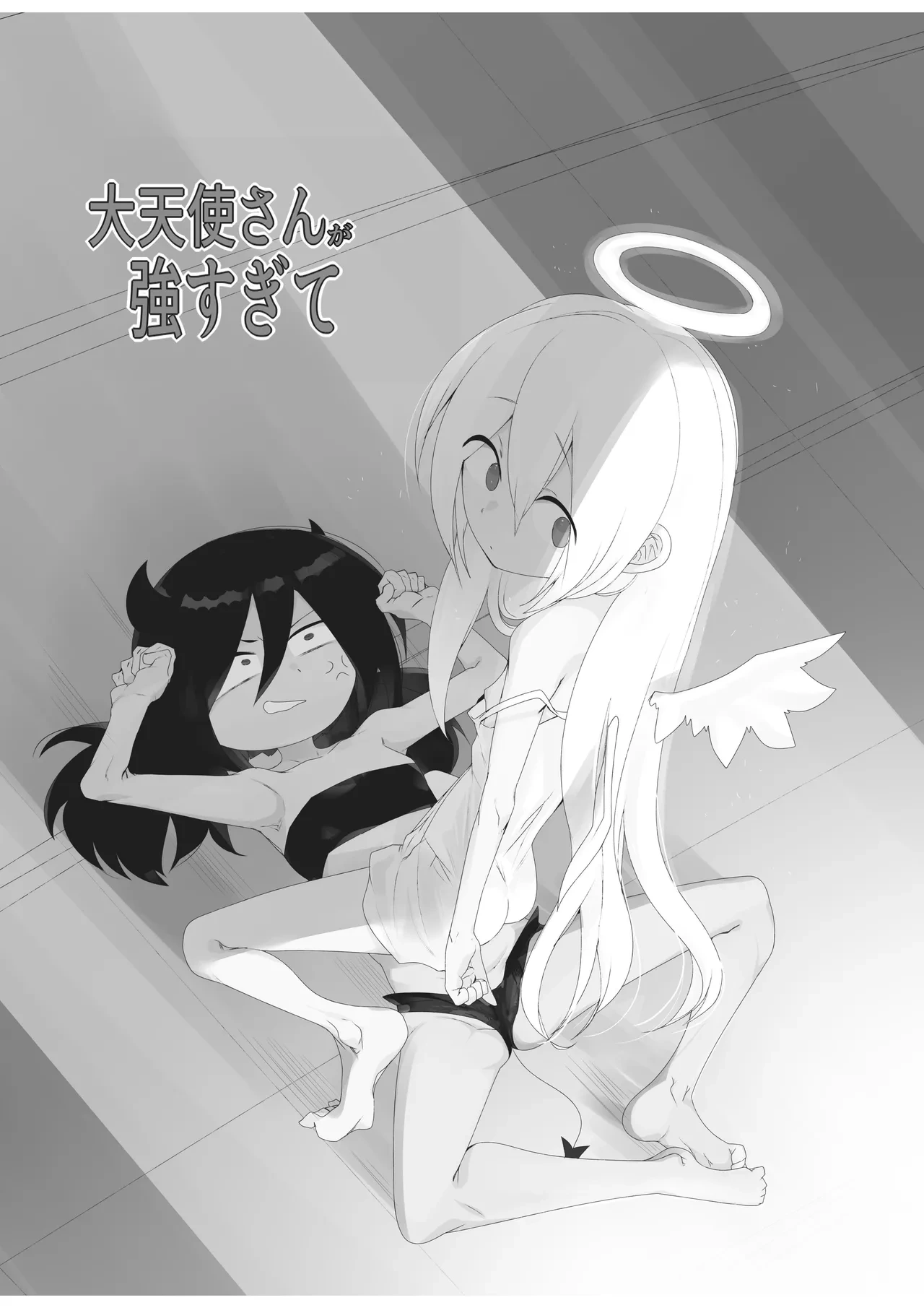 [Kongarin (Kongaringa)] Daitenshi-san ga Tsuyo Sugite | 大天使太強了  [Chinese] [鈽鐳鉻銻]