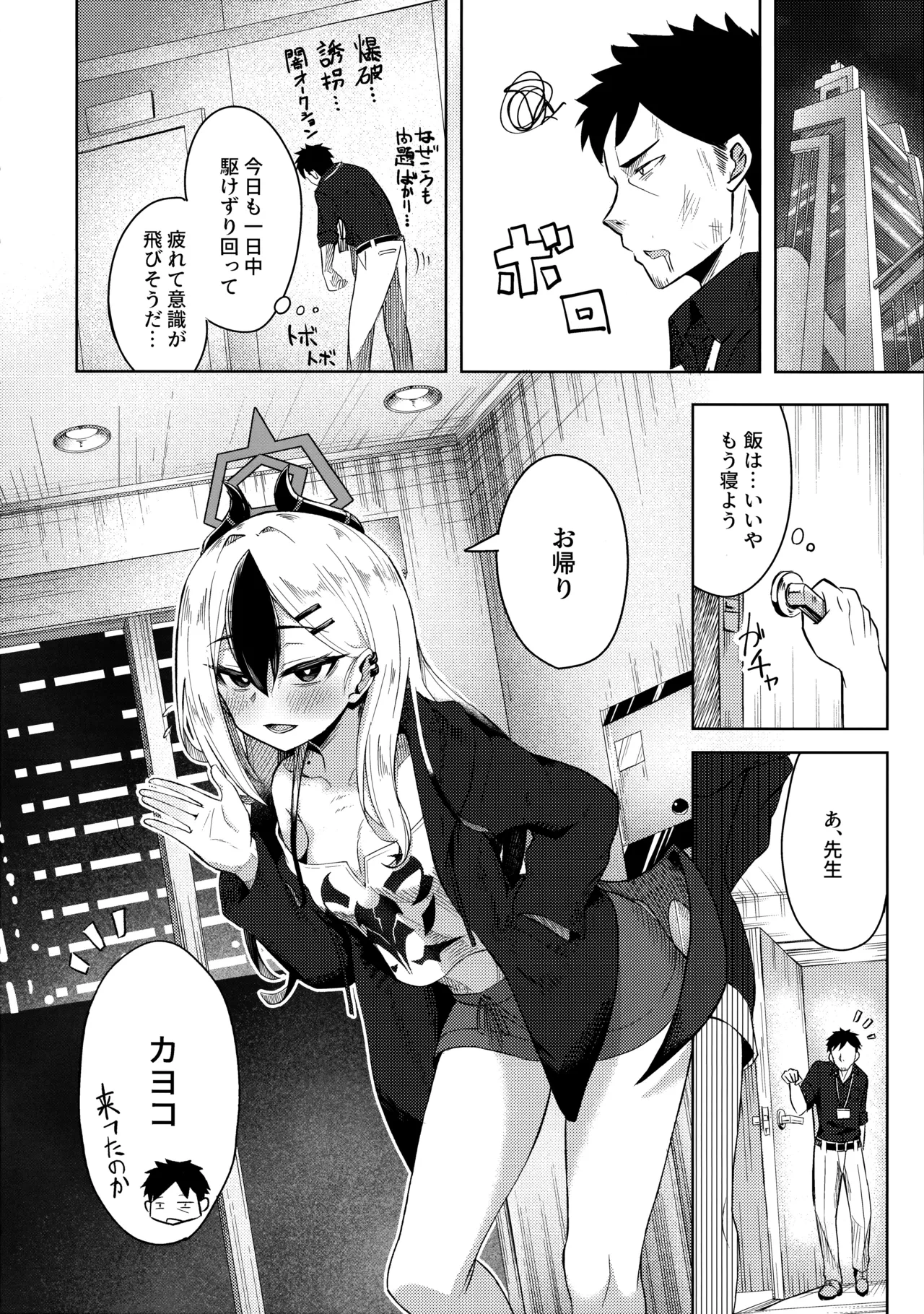 หน้า 5