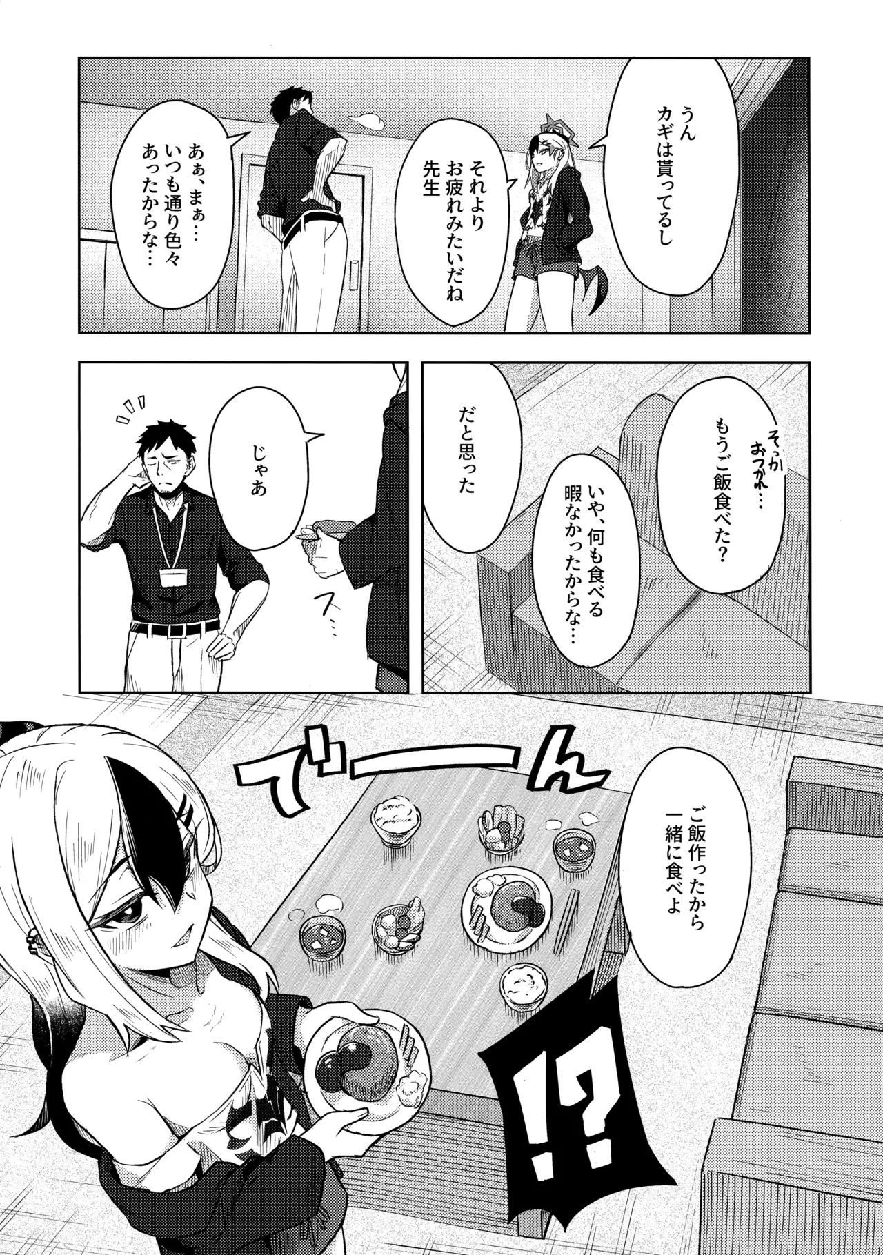 หน้า 6