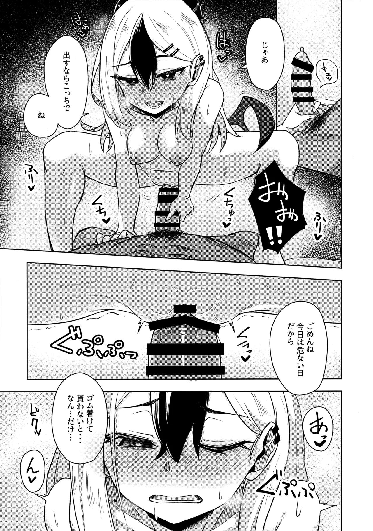 หน้า 12