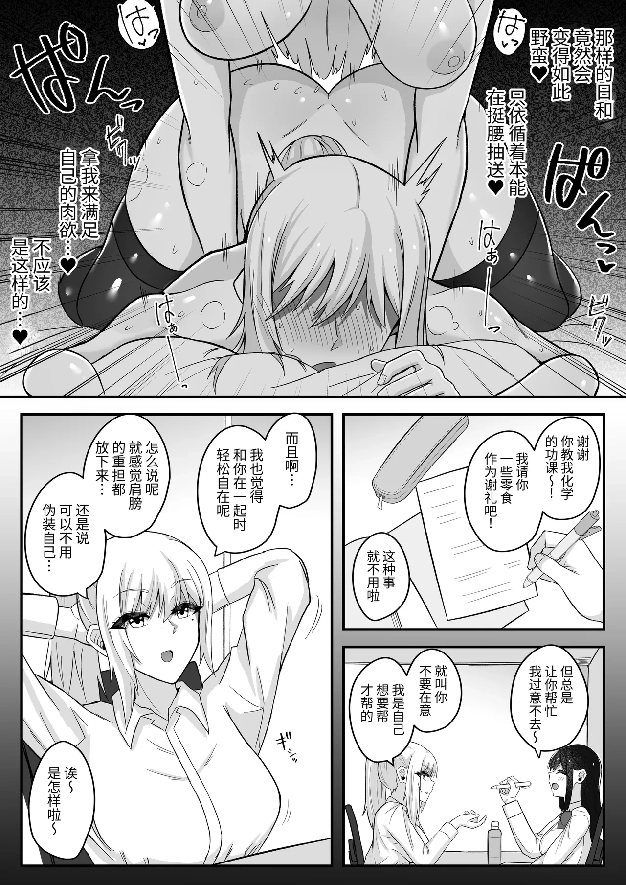 หน้า 33