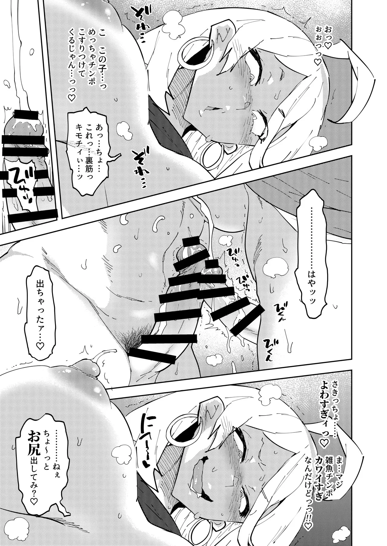 หน้า 11