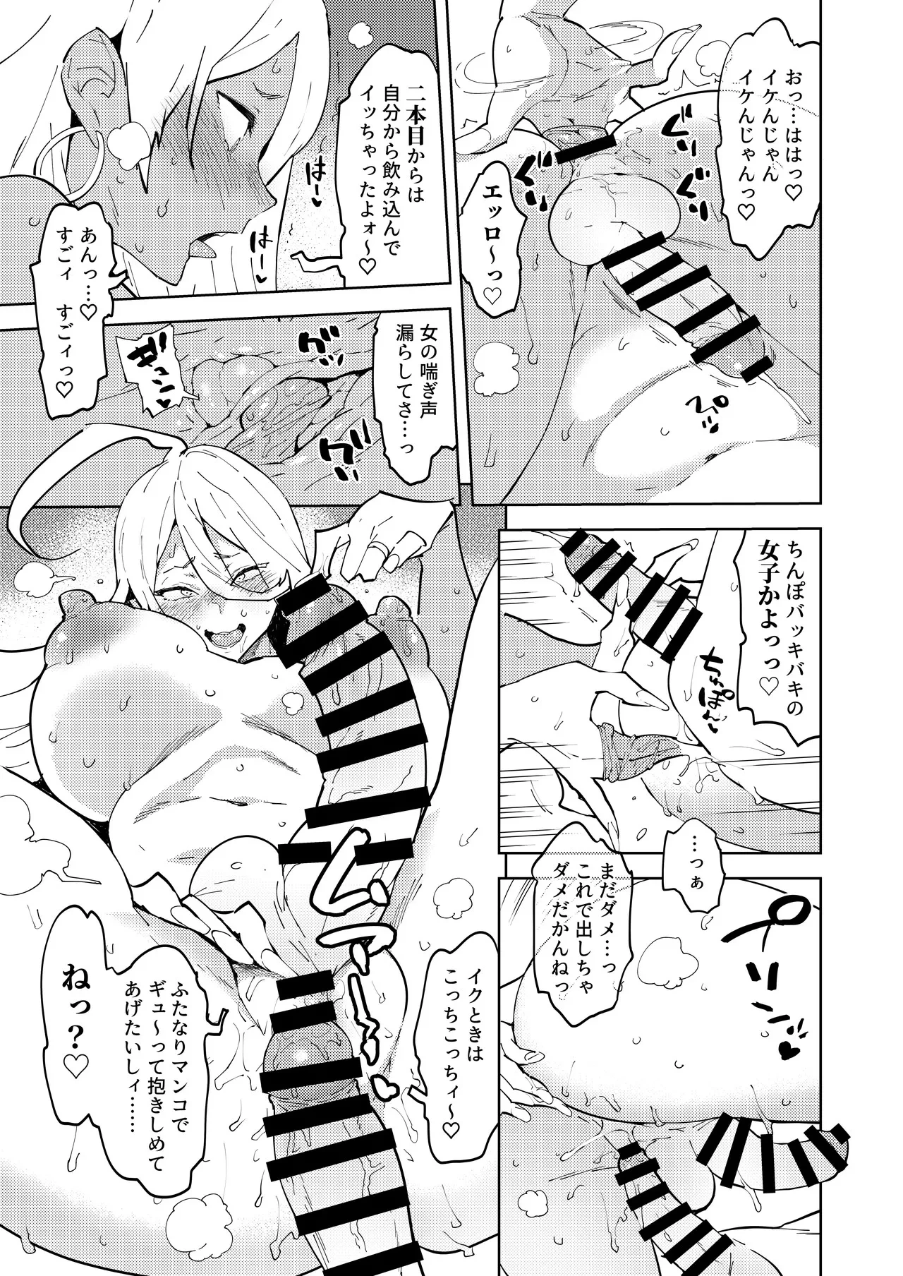 หน้า 13