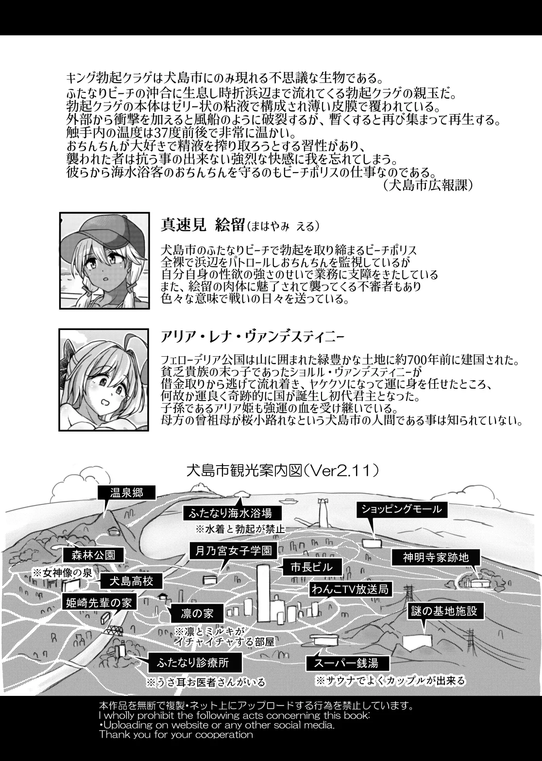 หน้า 44