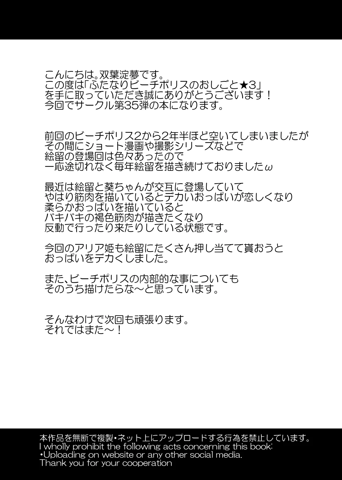 หน้า 45