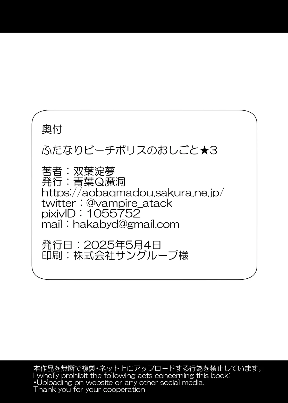 หน้า 46