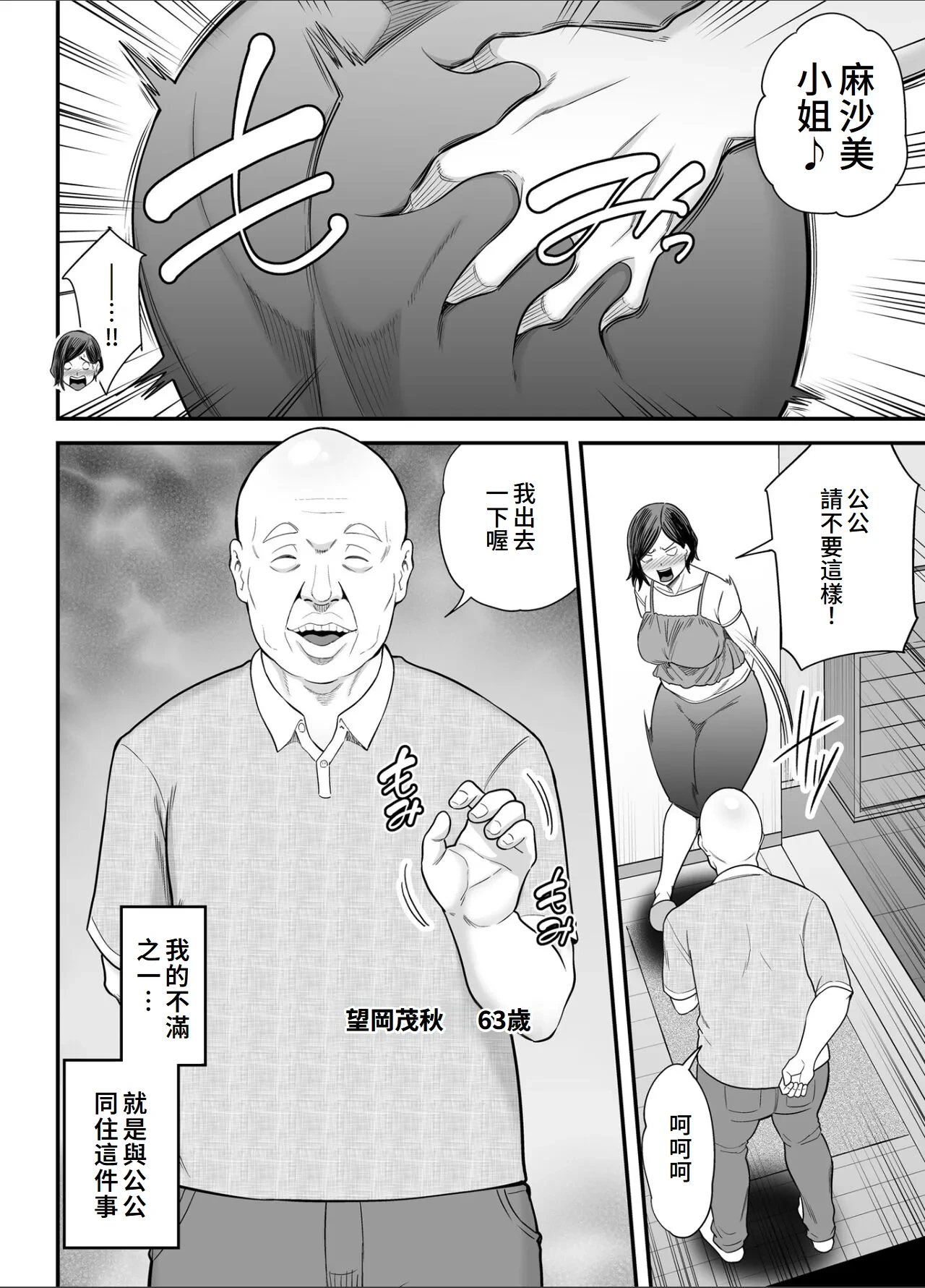 หน้า 3