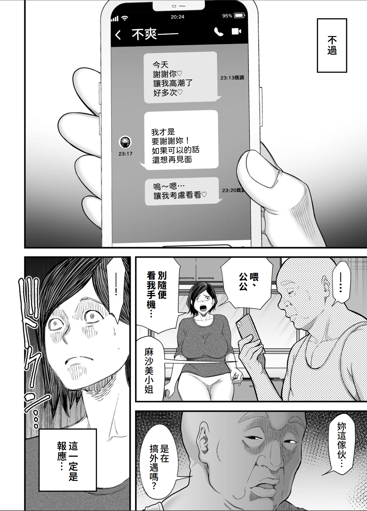 หน้า 13