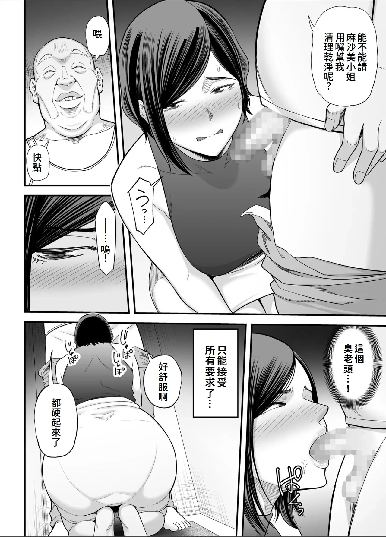 หน้า 35