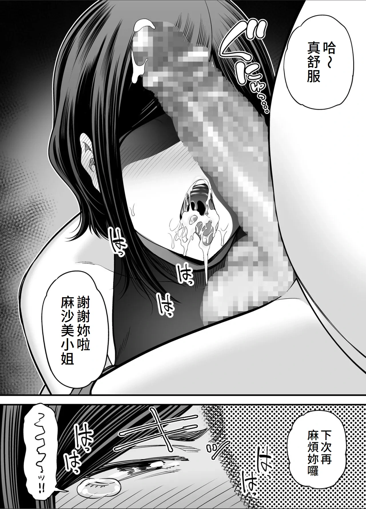 หน้า 39
