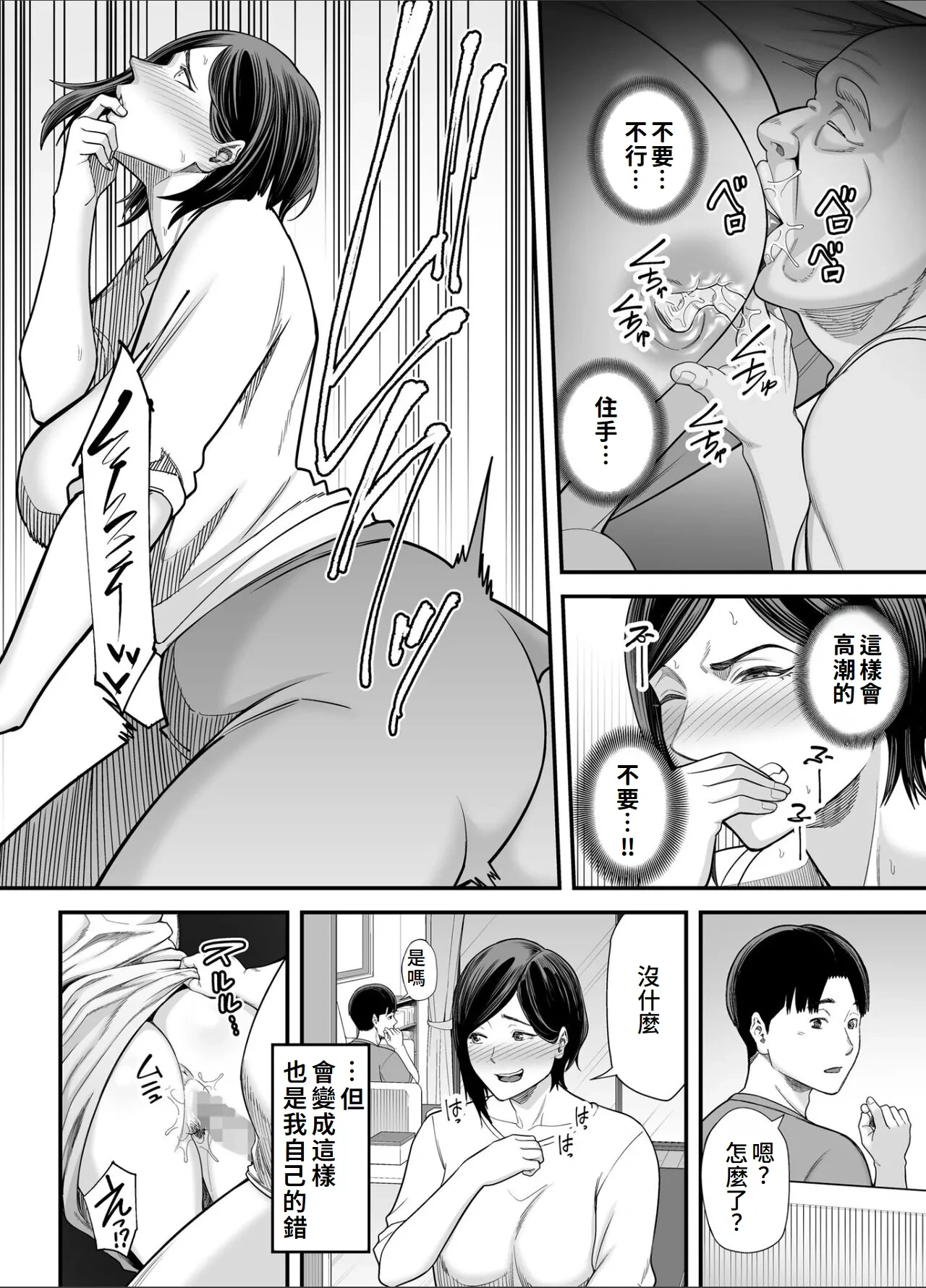 หน้า 41