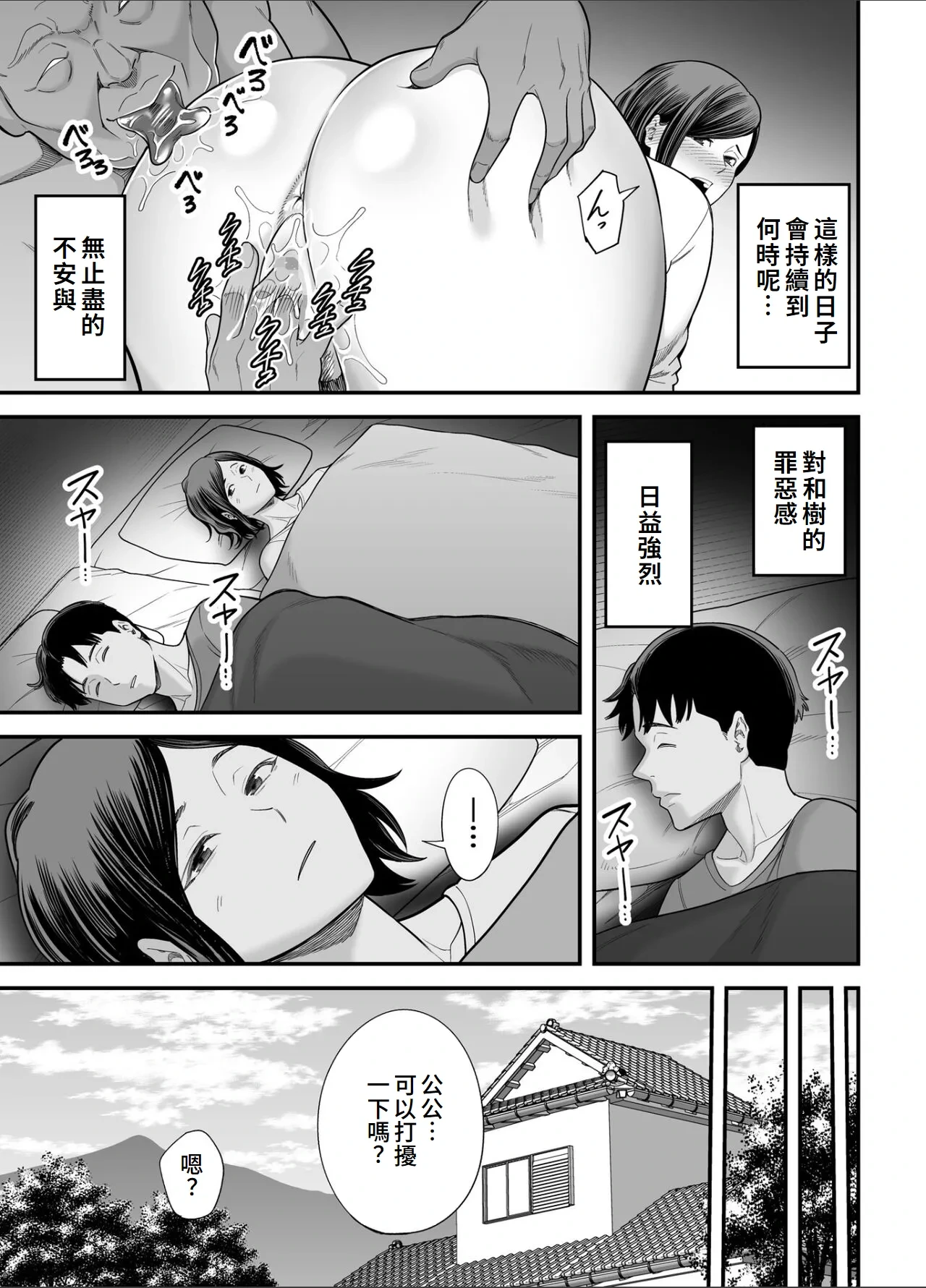 หน้า 46