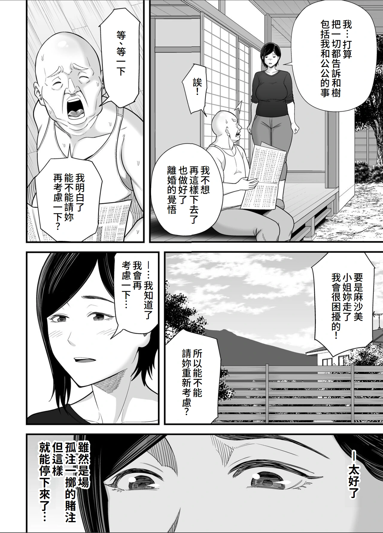 หน้า 47