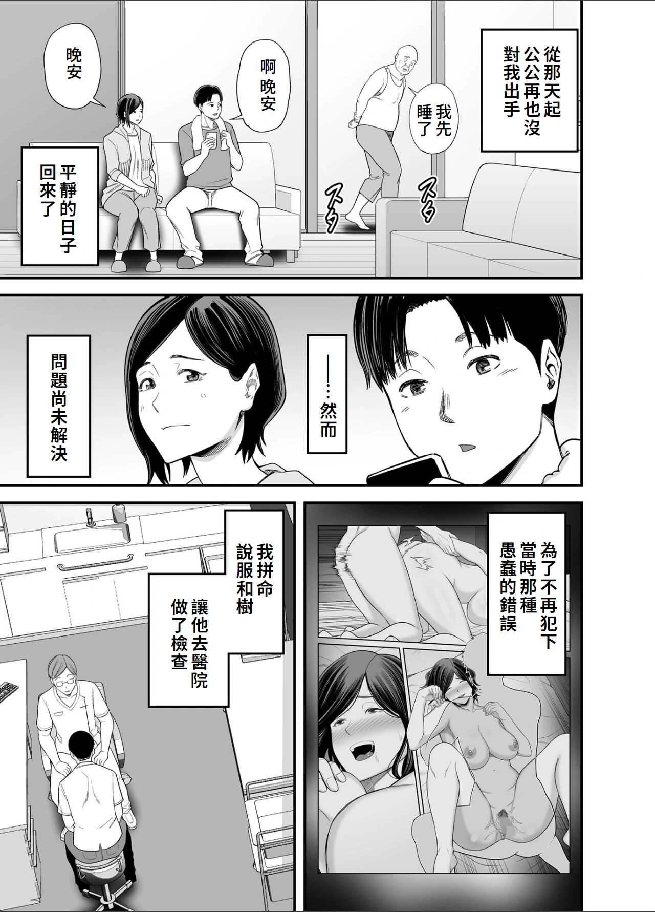 หน้า 48