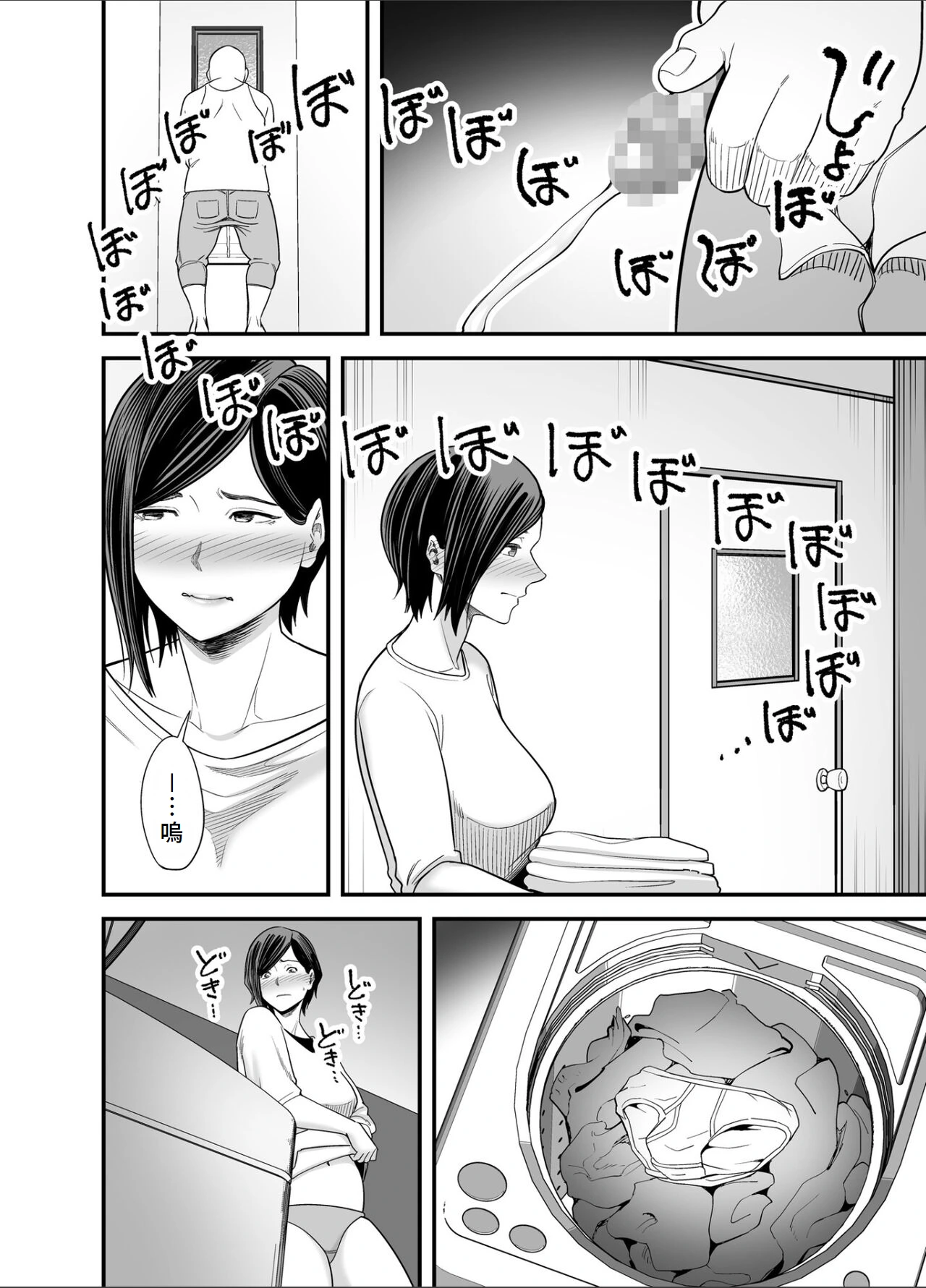 หน้า 53