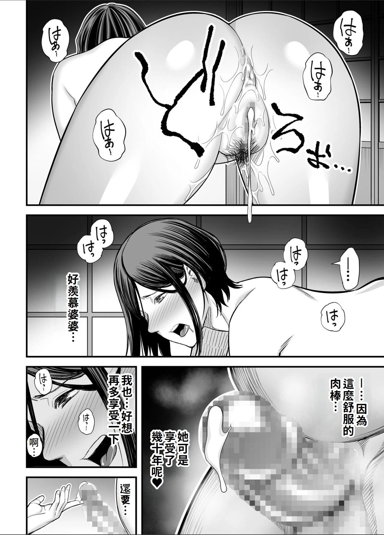 หน้า 65