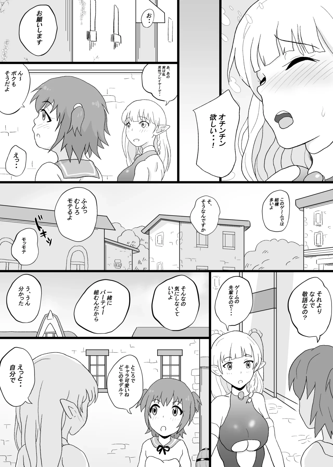 หน้า 11