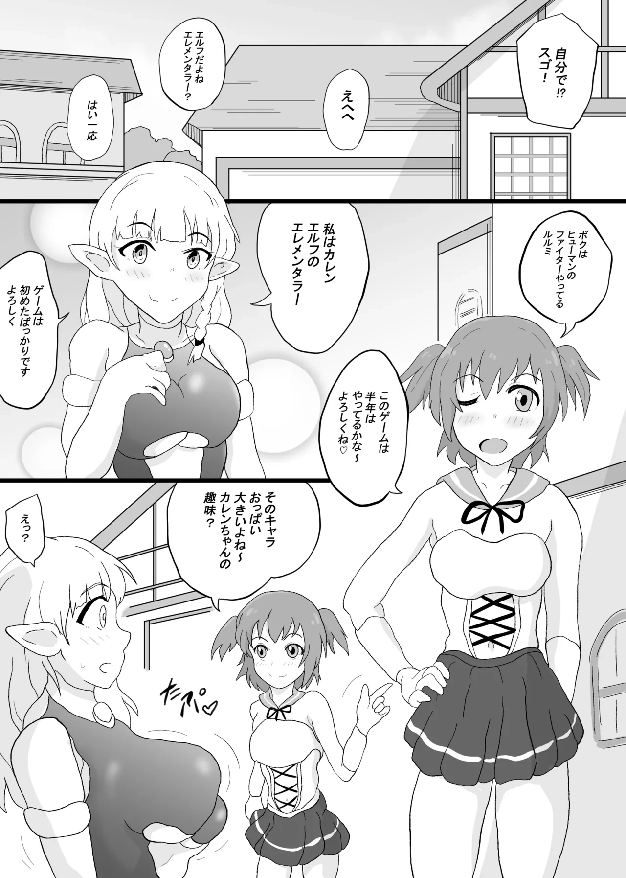 หน้า 12