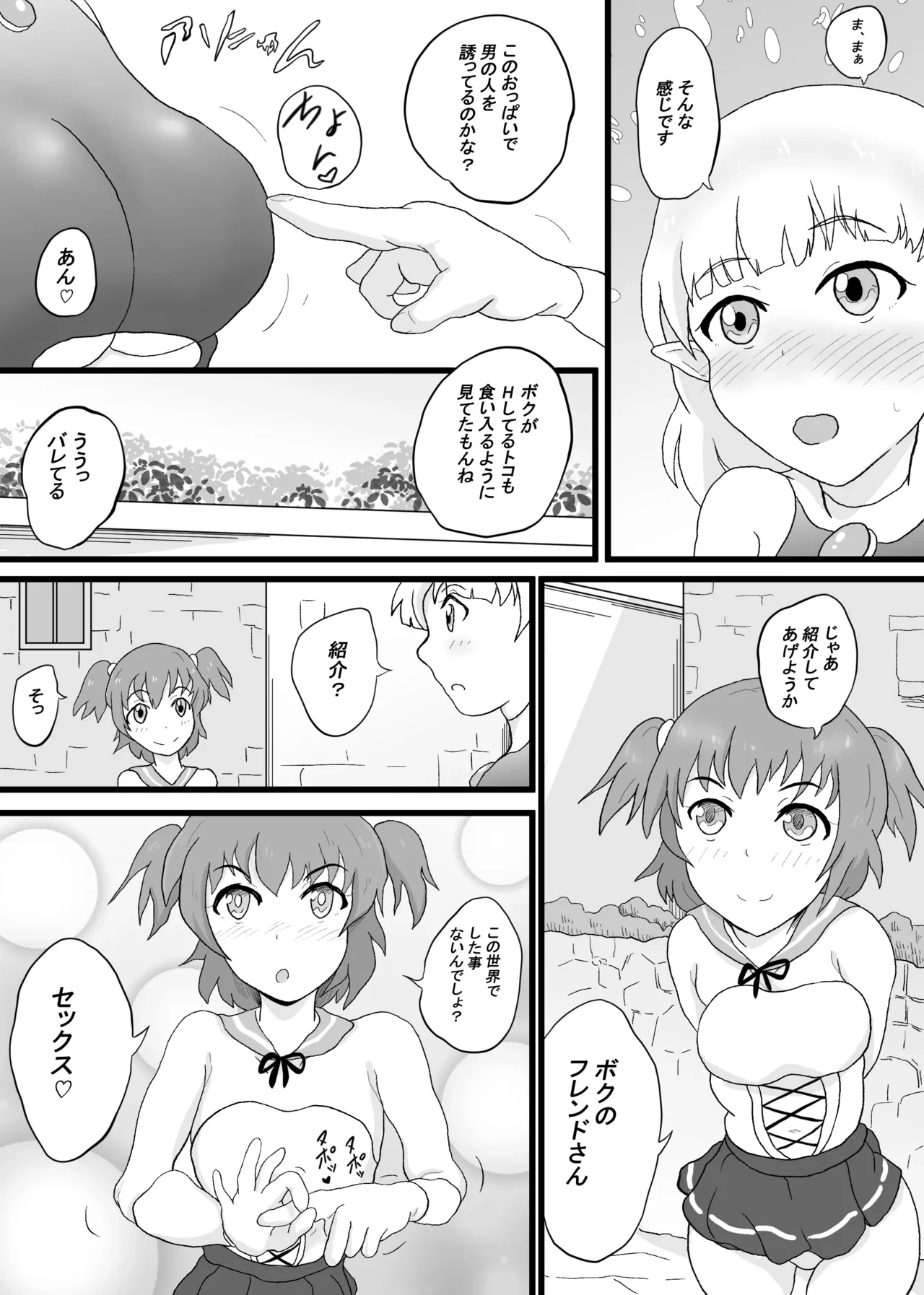 หน้า 13