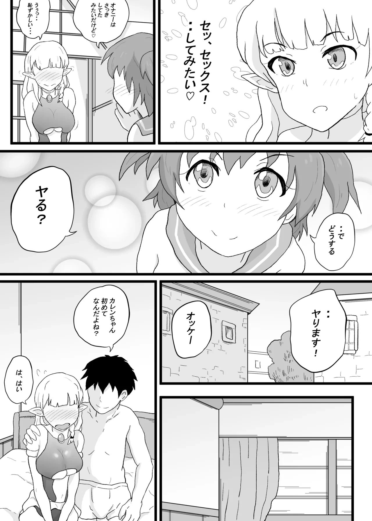 หน้า 14