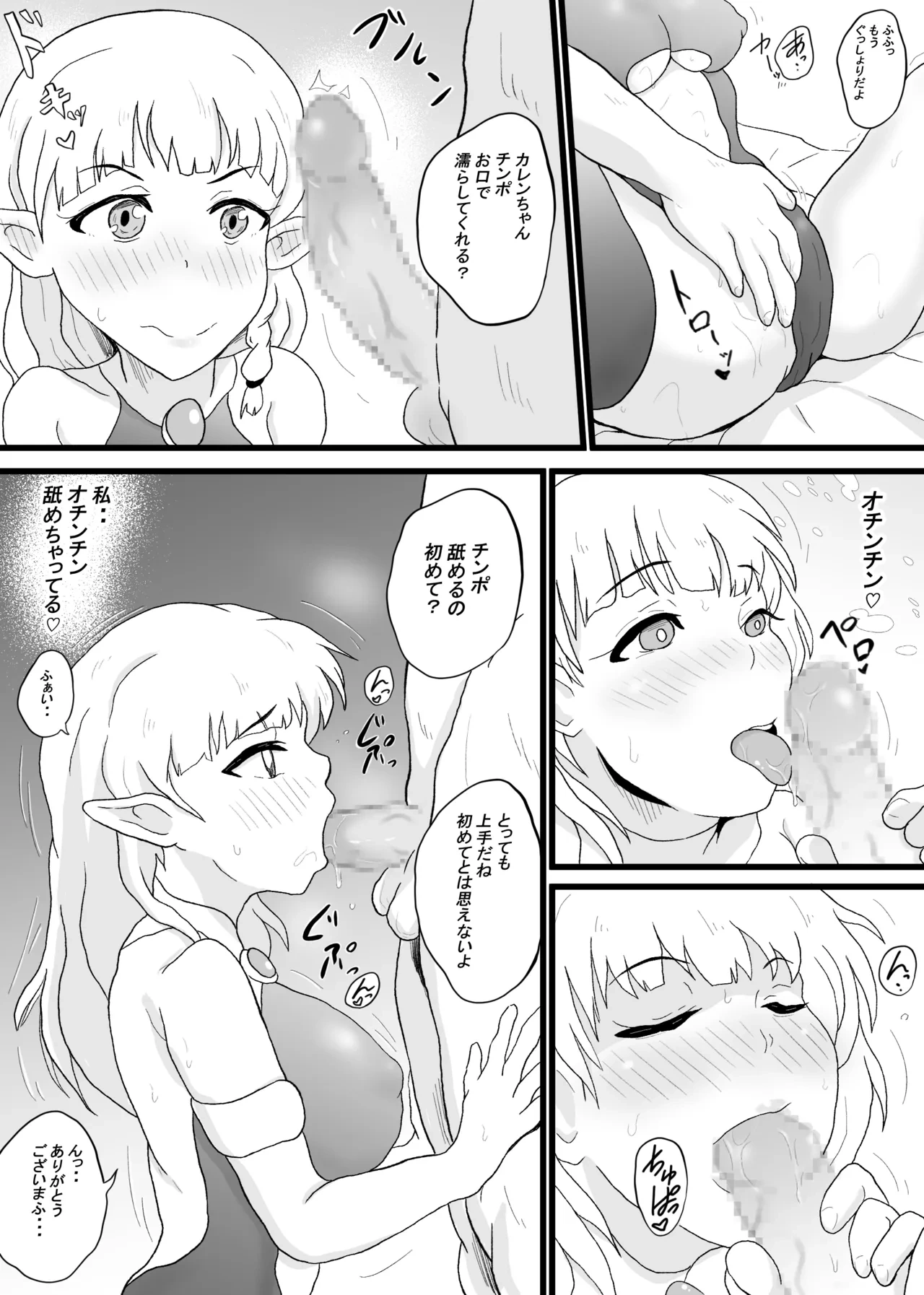 หน้า 16