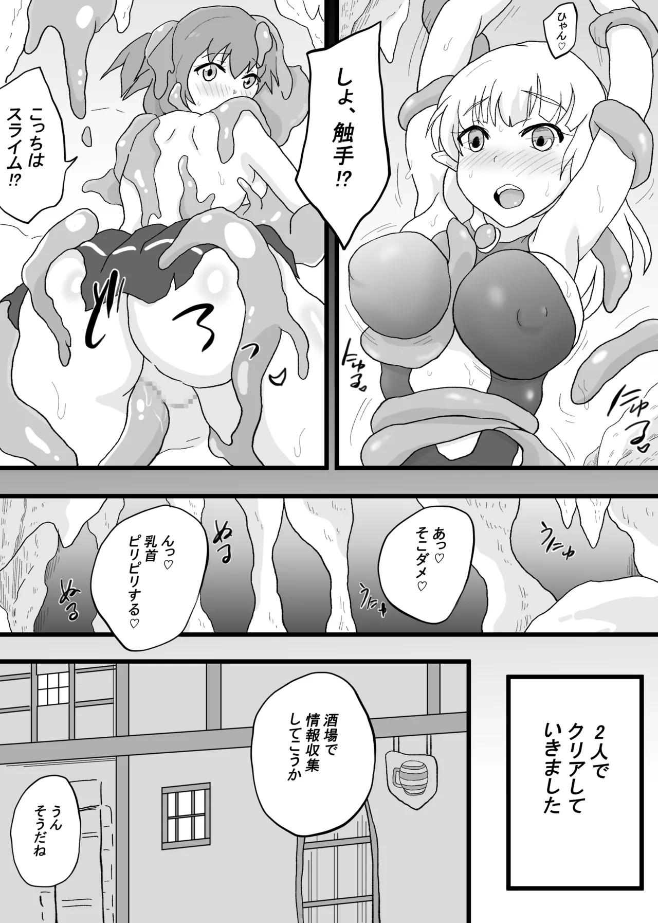 หน้า 25