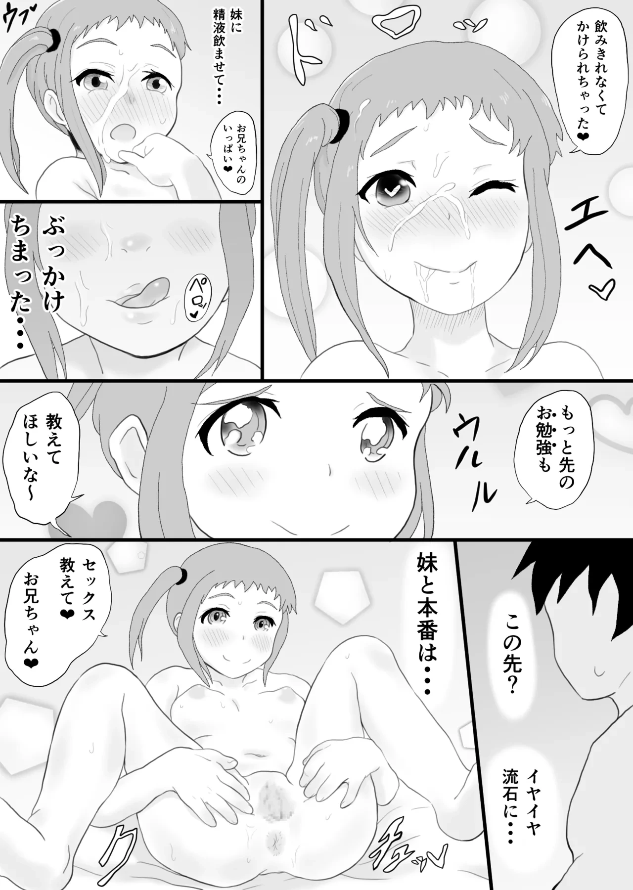 หน้า 17