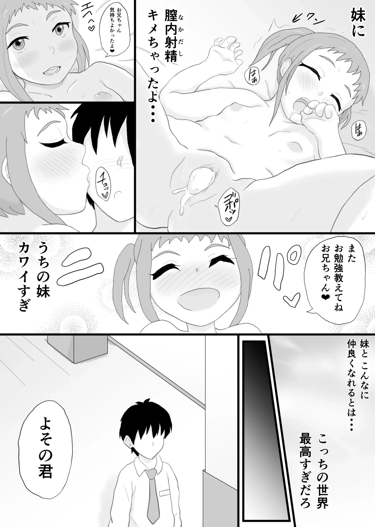หน้า 21