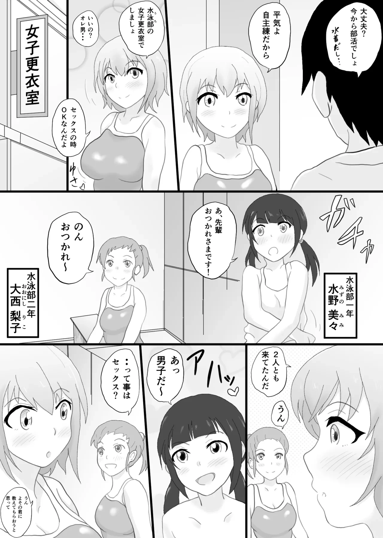 หน้า 23