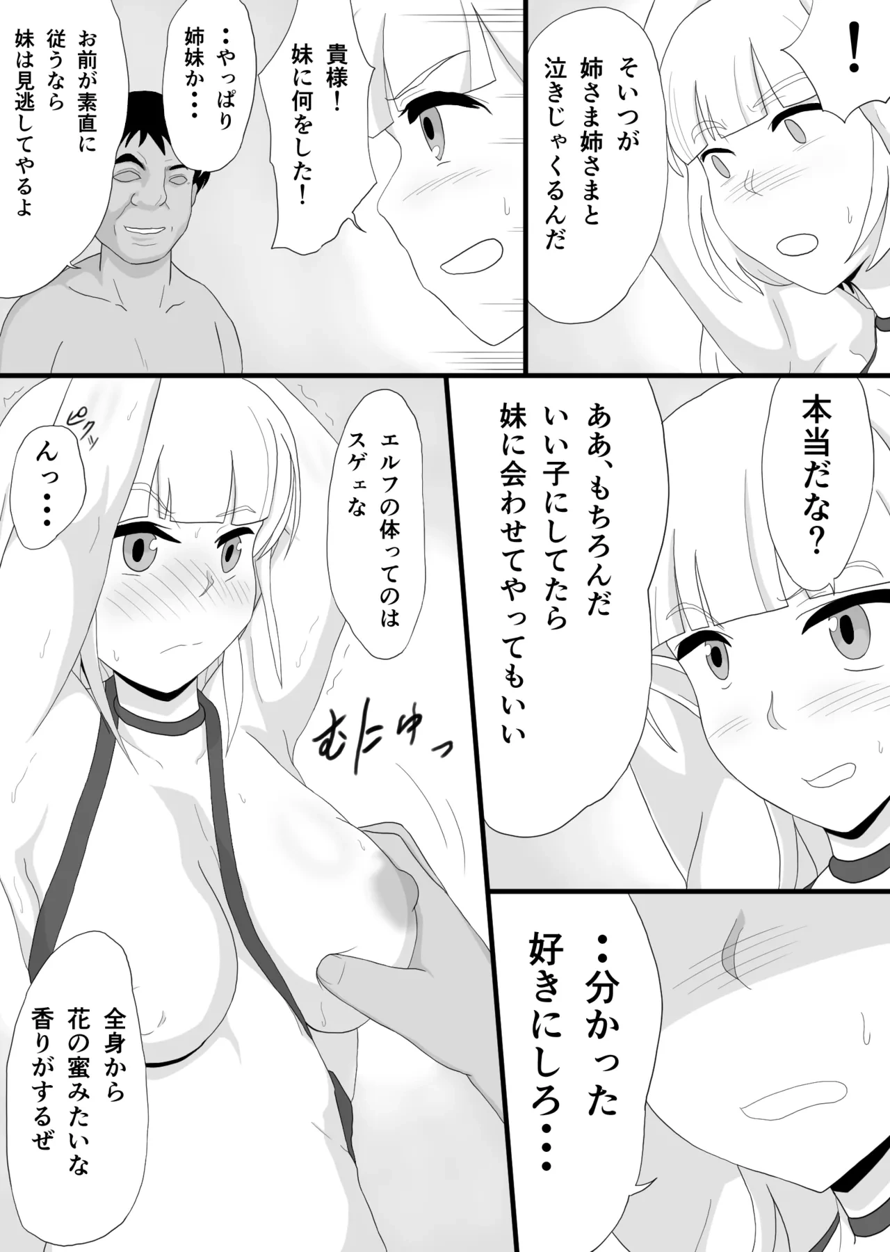 หน้า 4