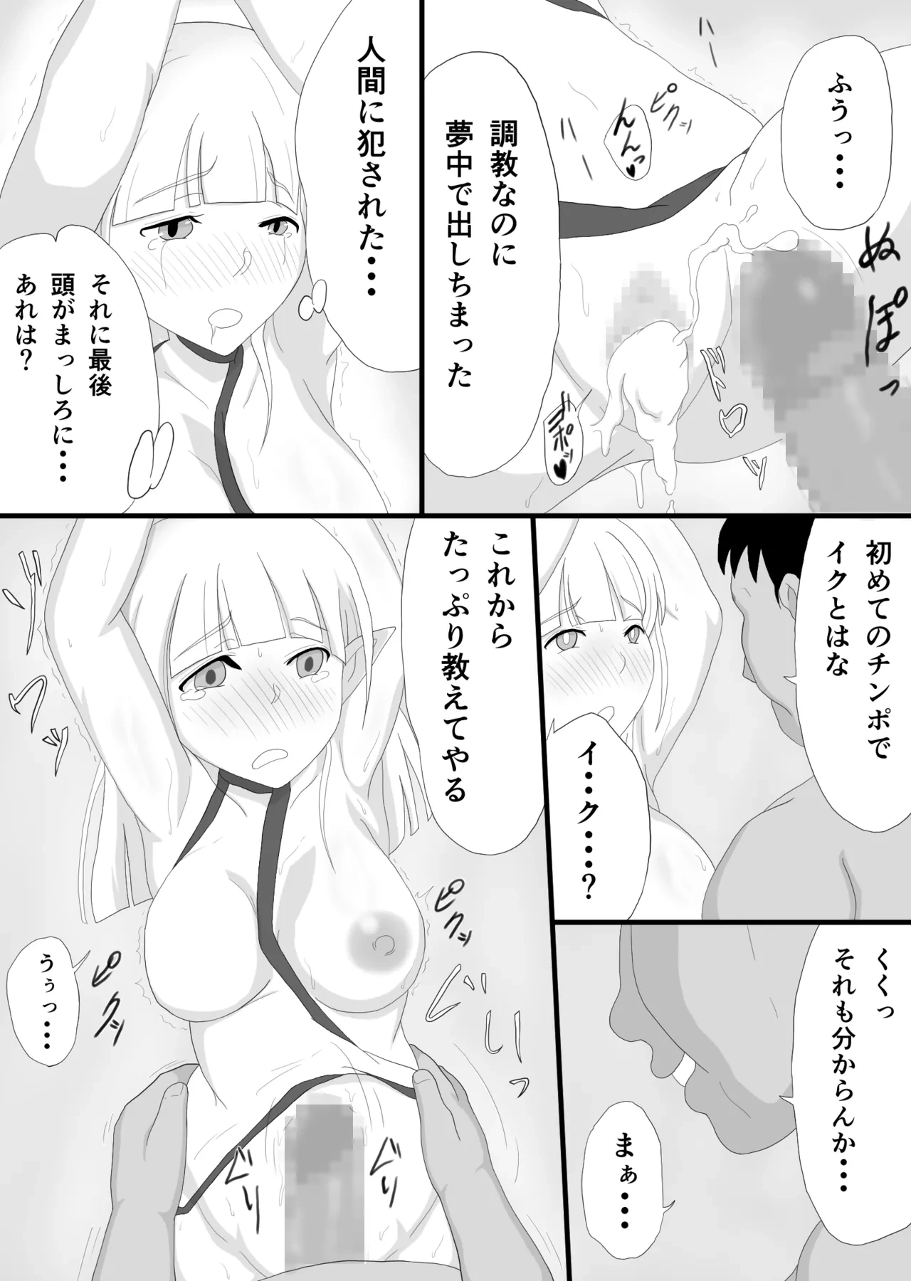 หน้า 10