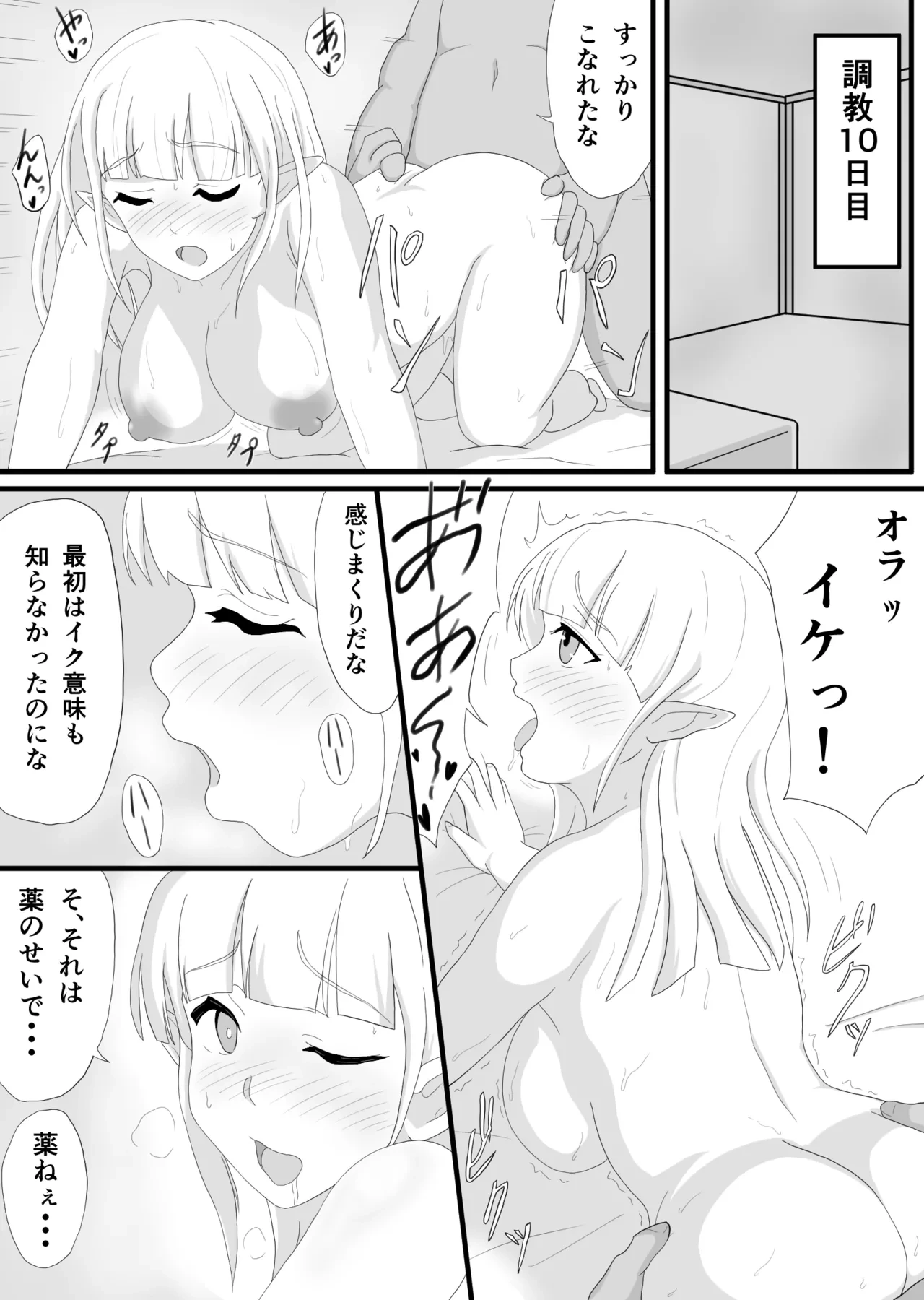 หน้า 11