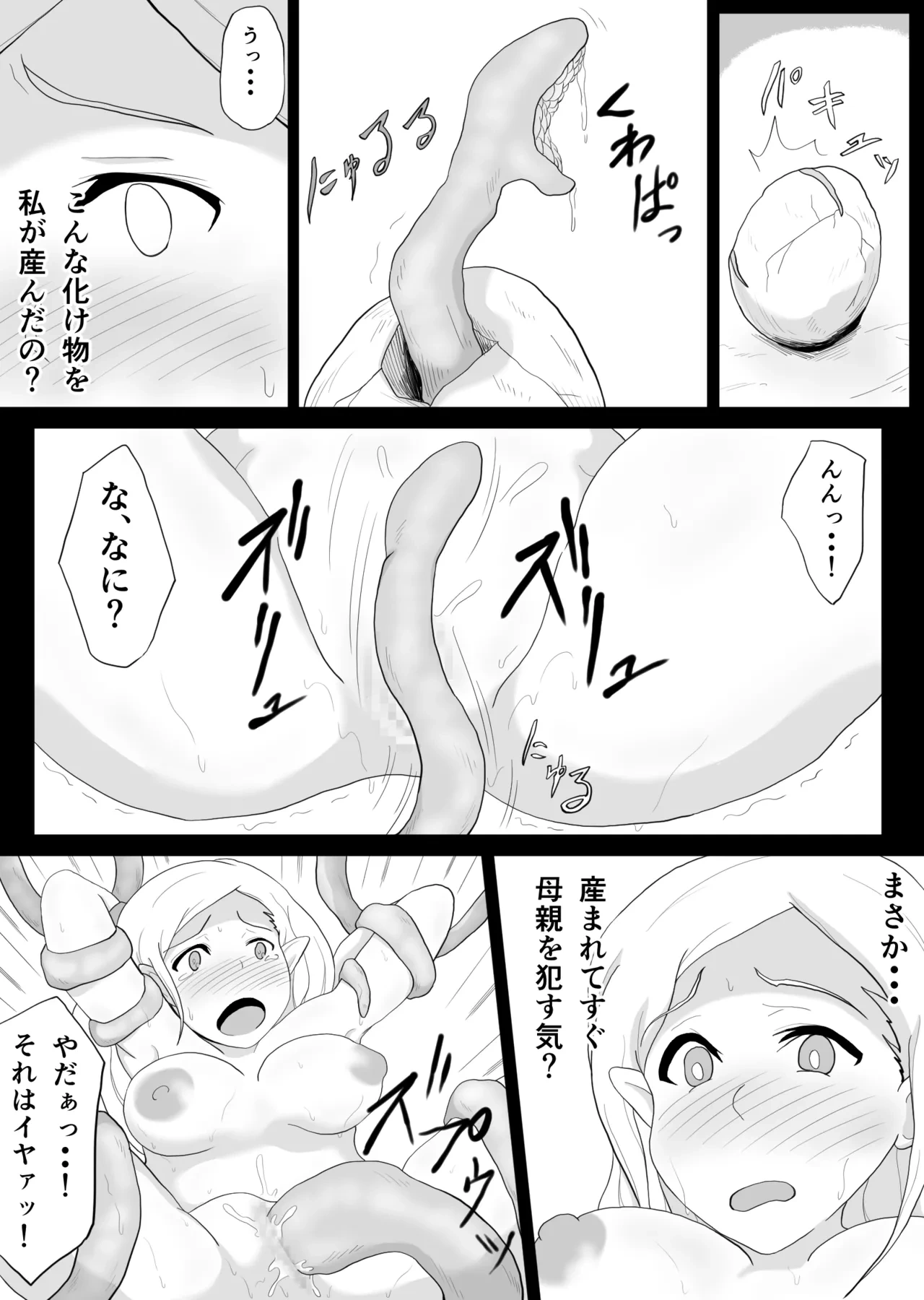 หน้า 21