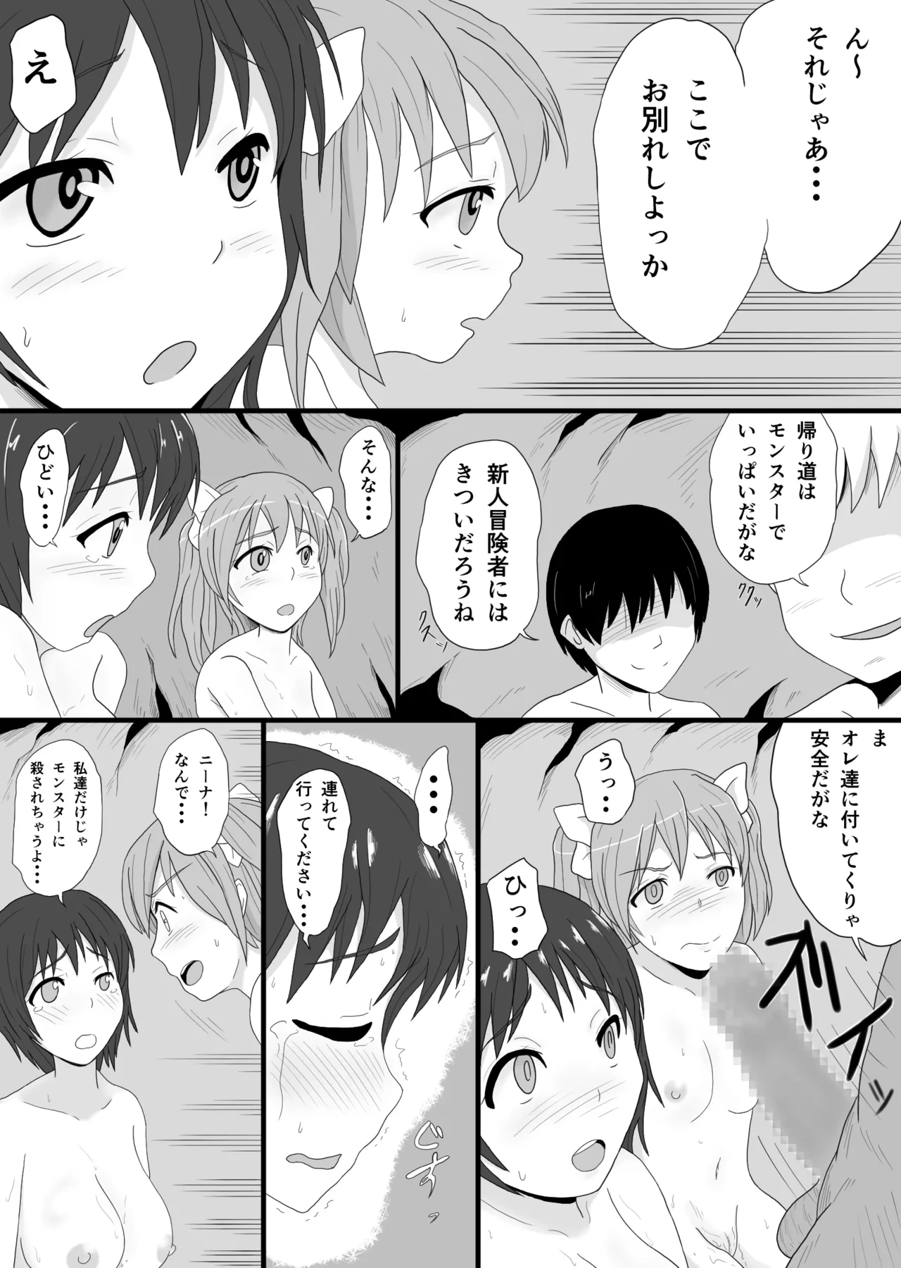หน้า 19