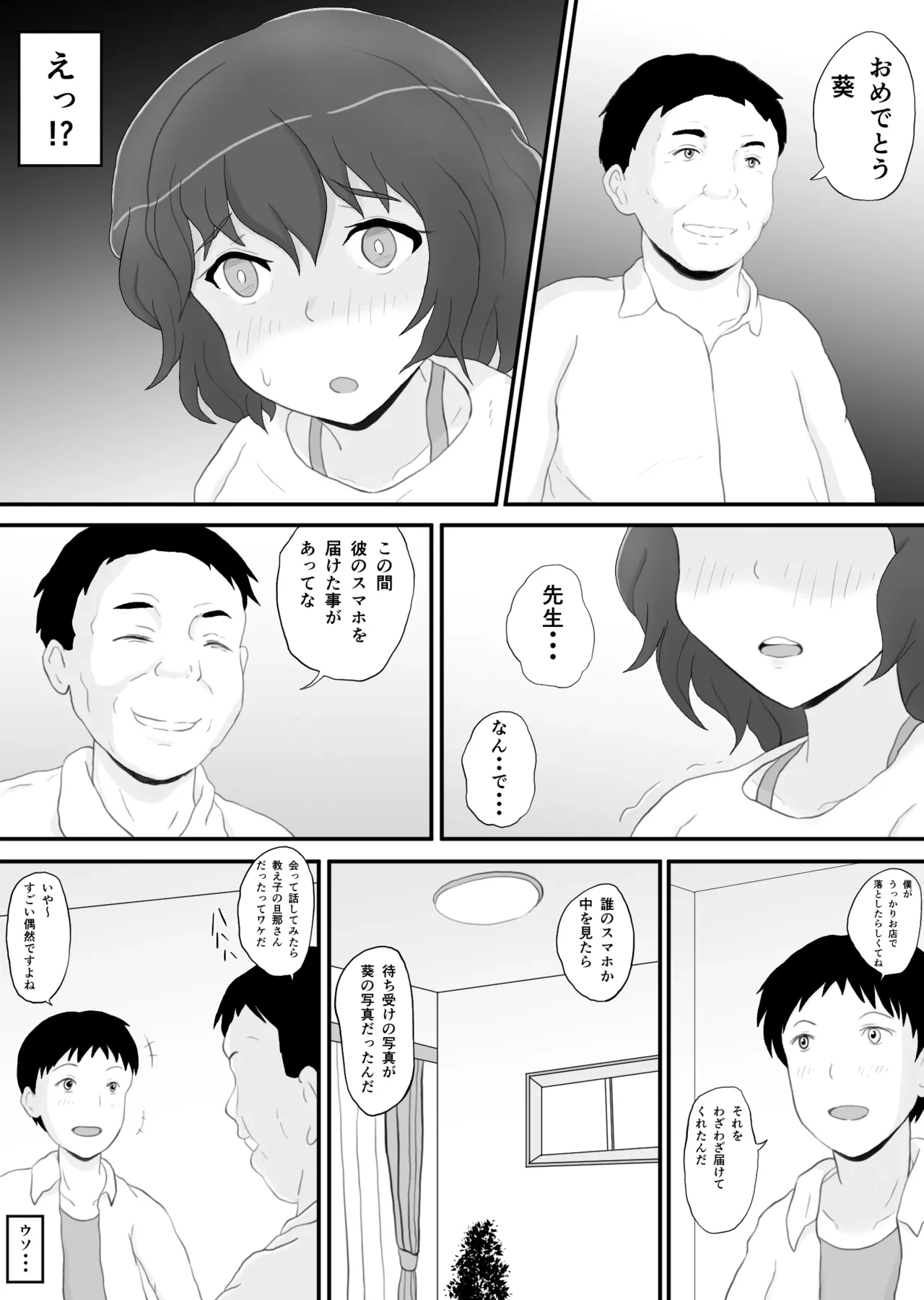 หน้า 5