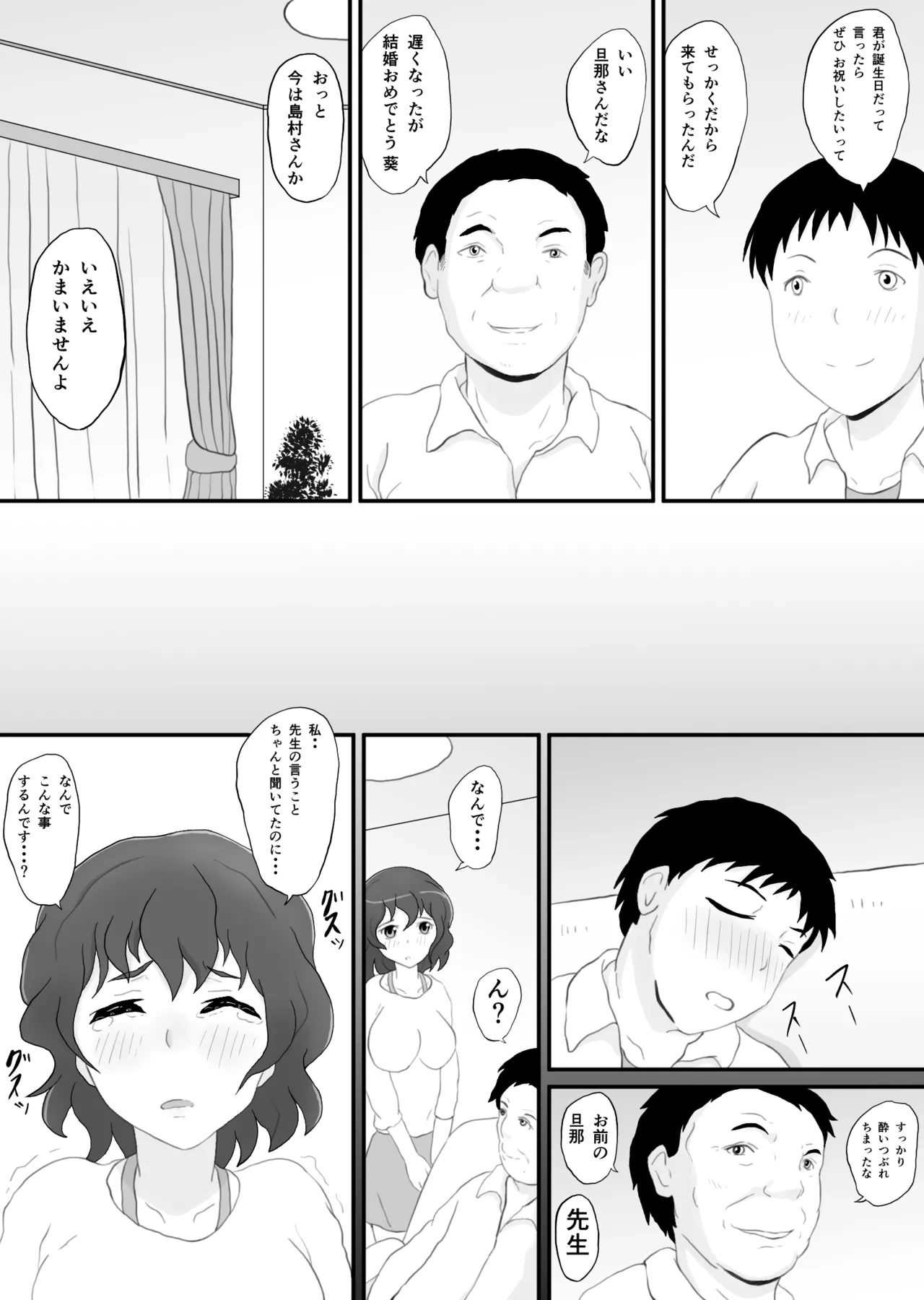 หน้า 6