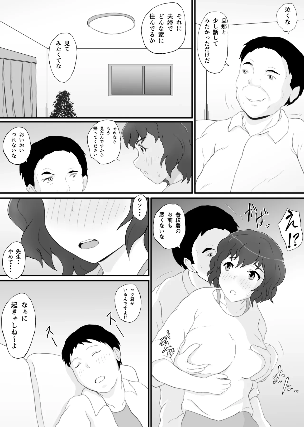 หน้า 7