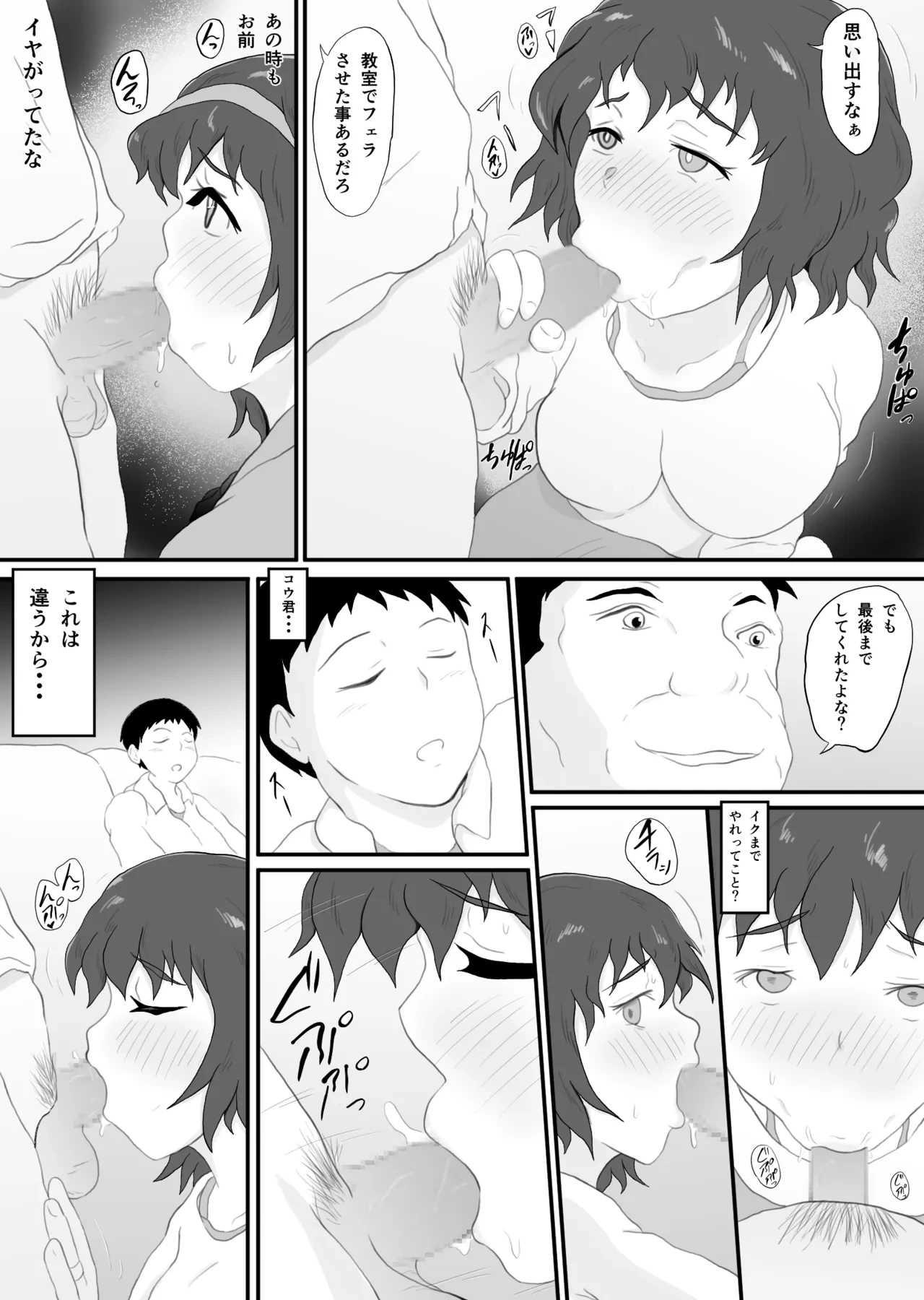 หน้า 10