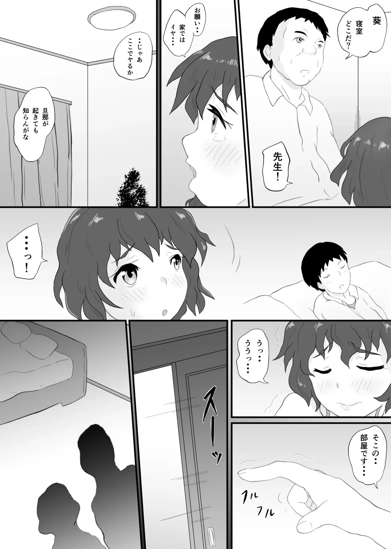 หน้า 12