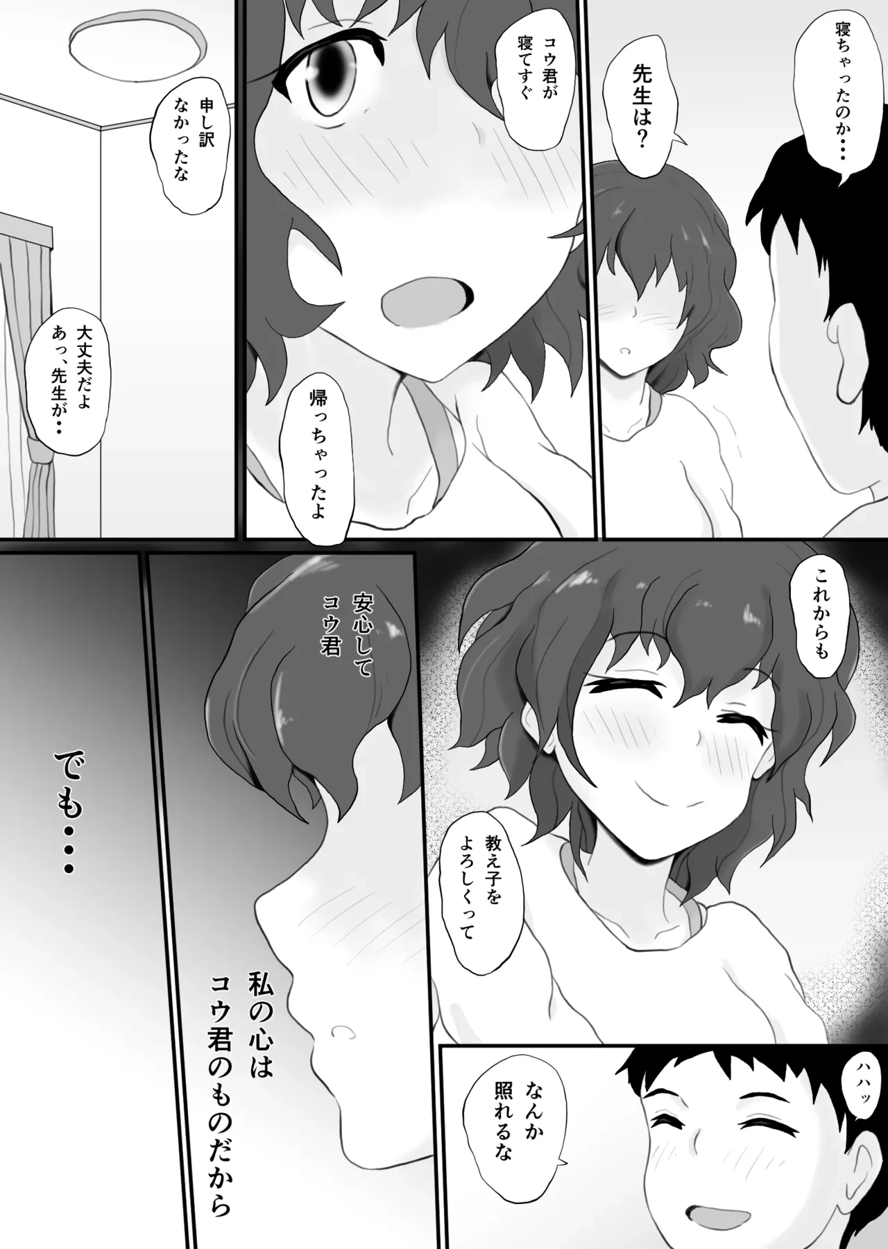 หน้า 23