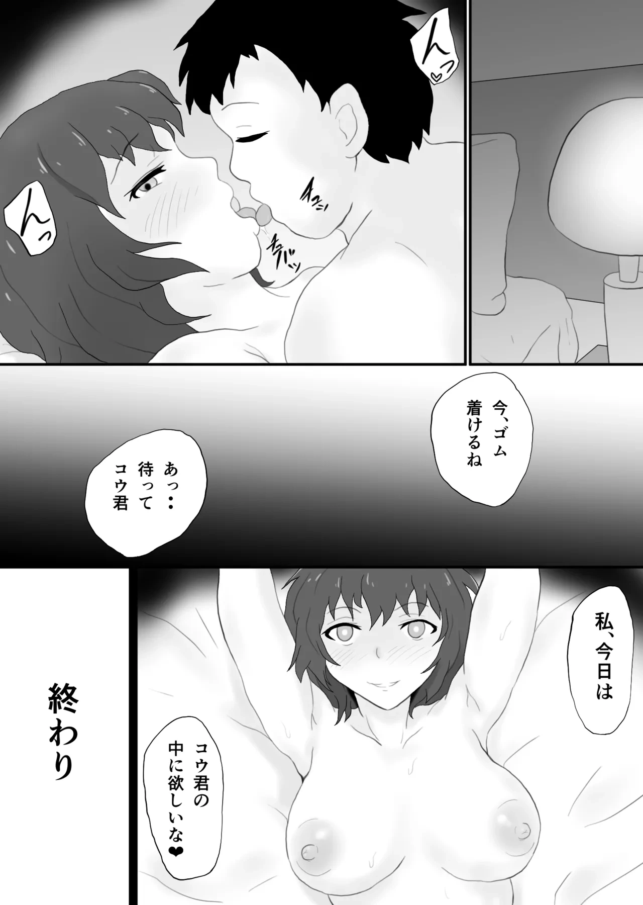 หน้า 38