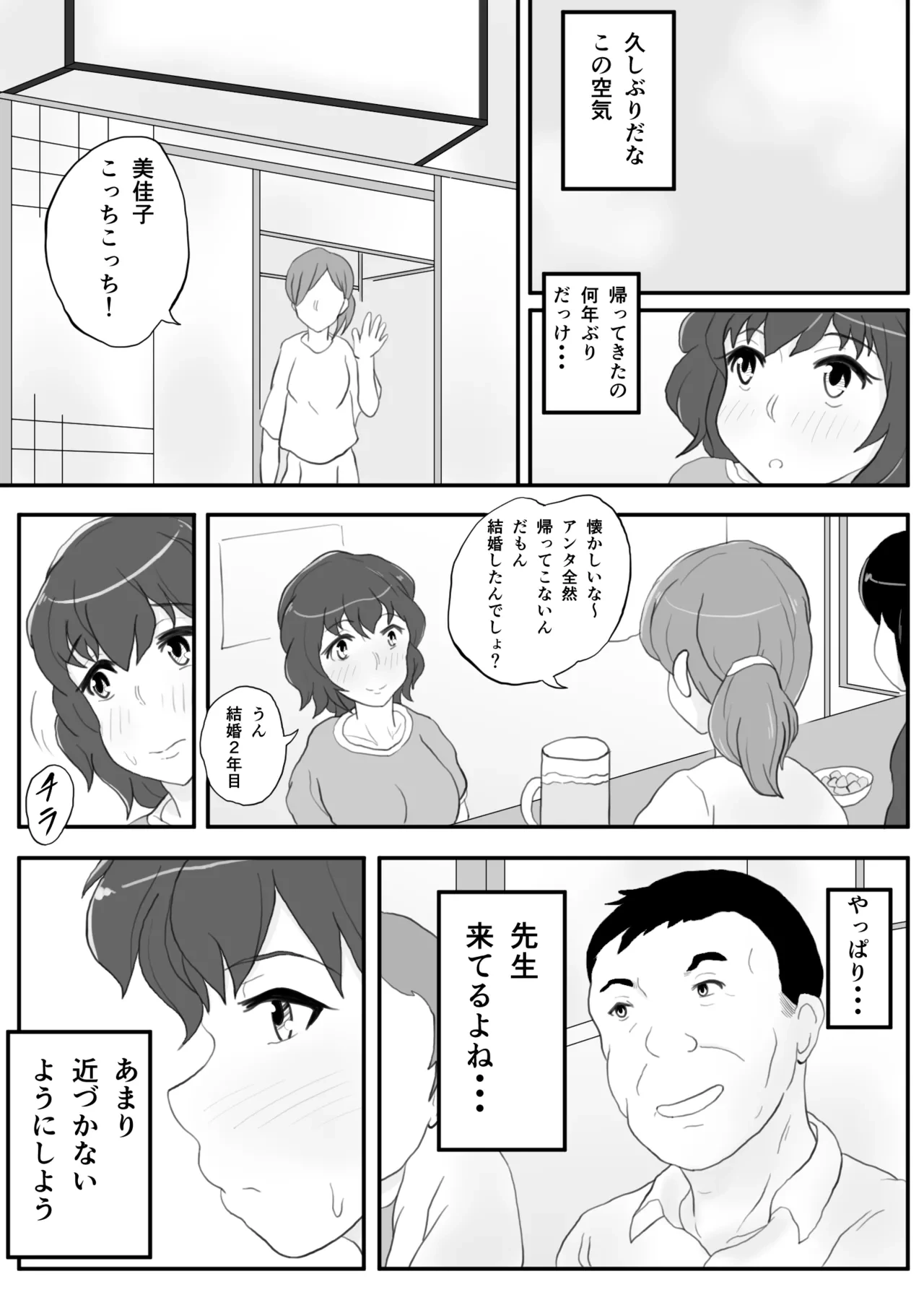หน้า 6