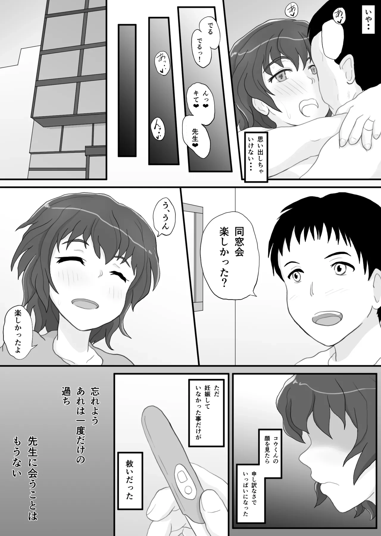 หน้า 19