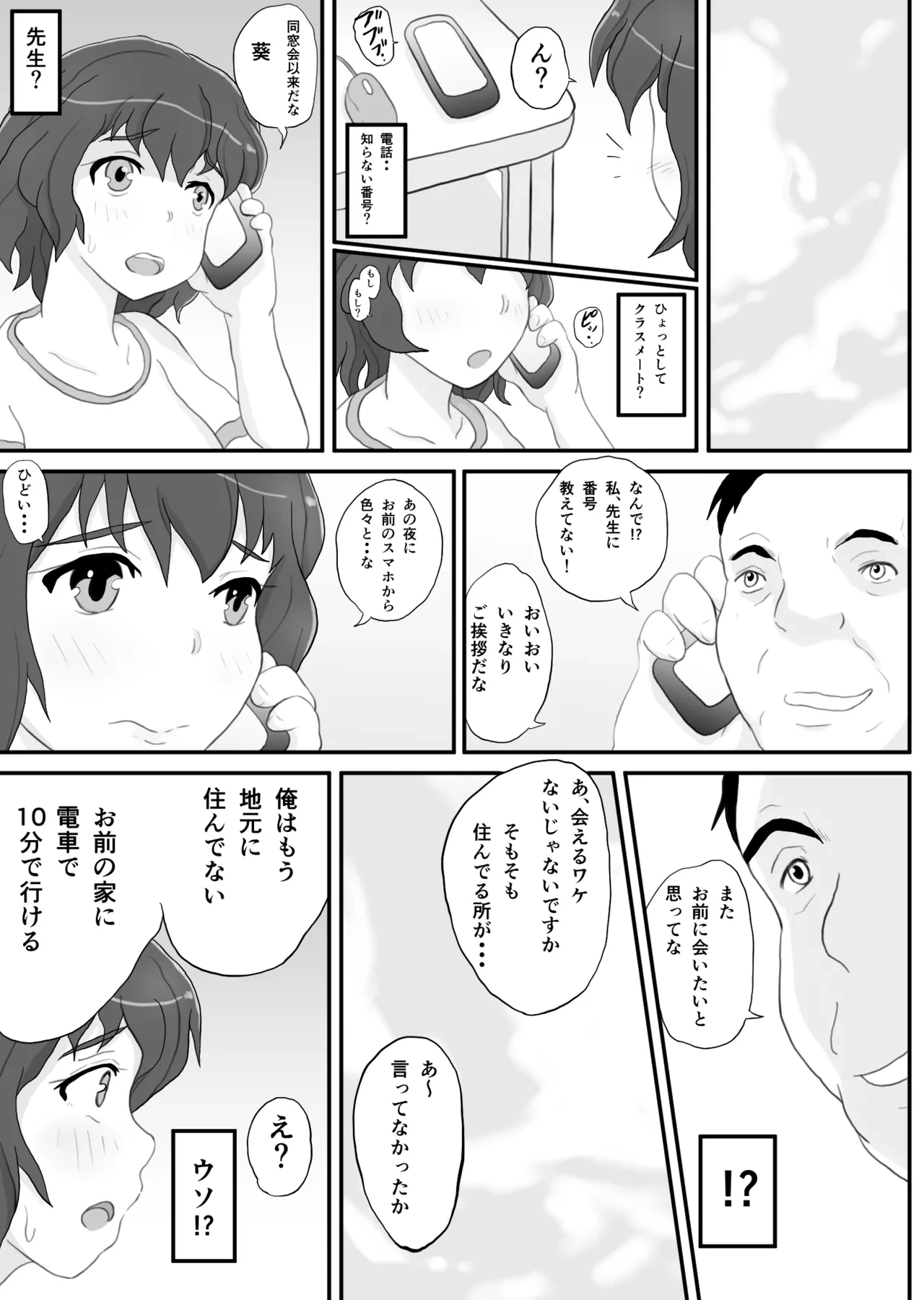 หน้า 20