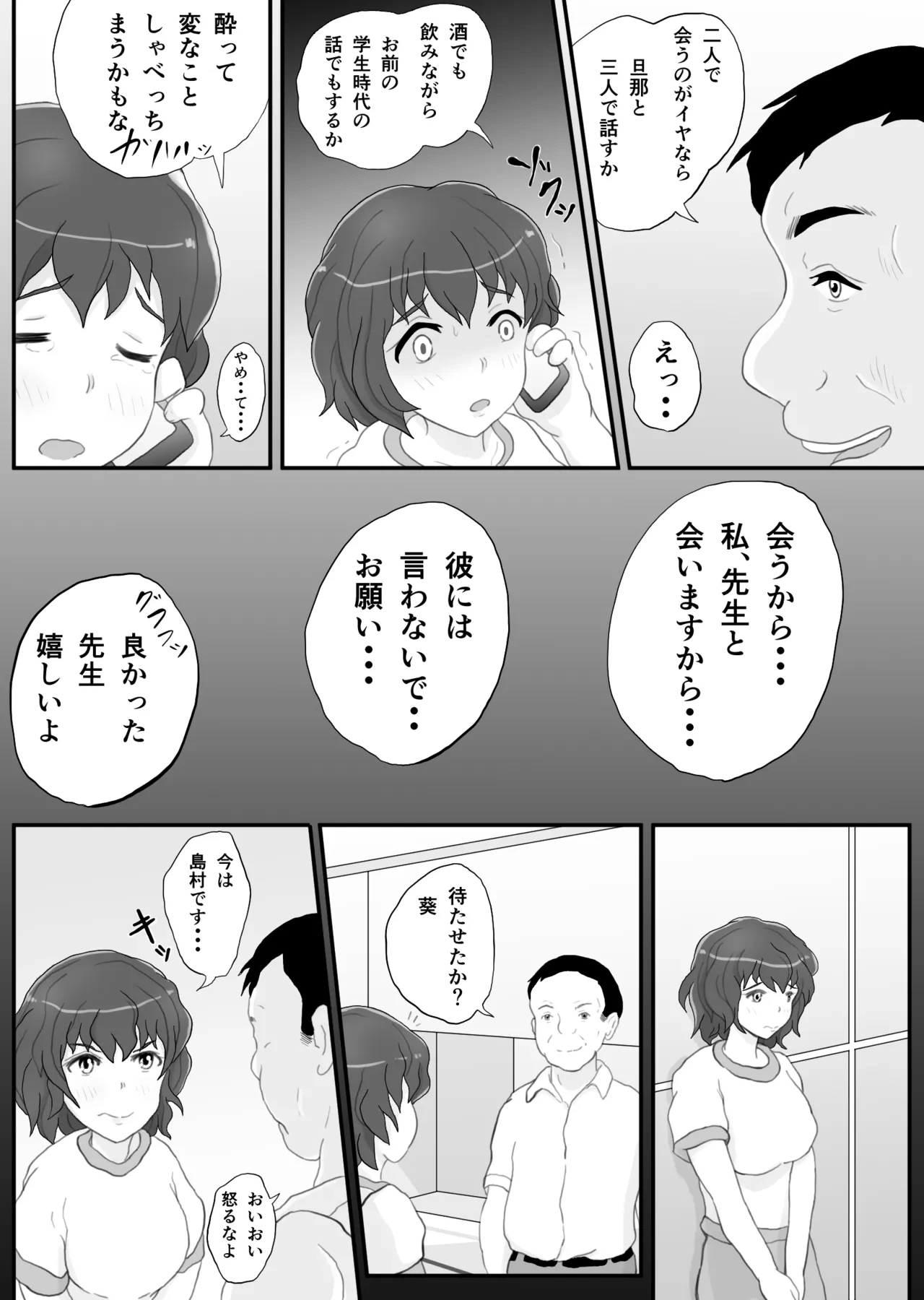 หน้า 21