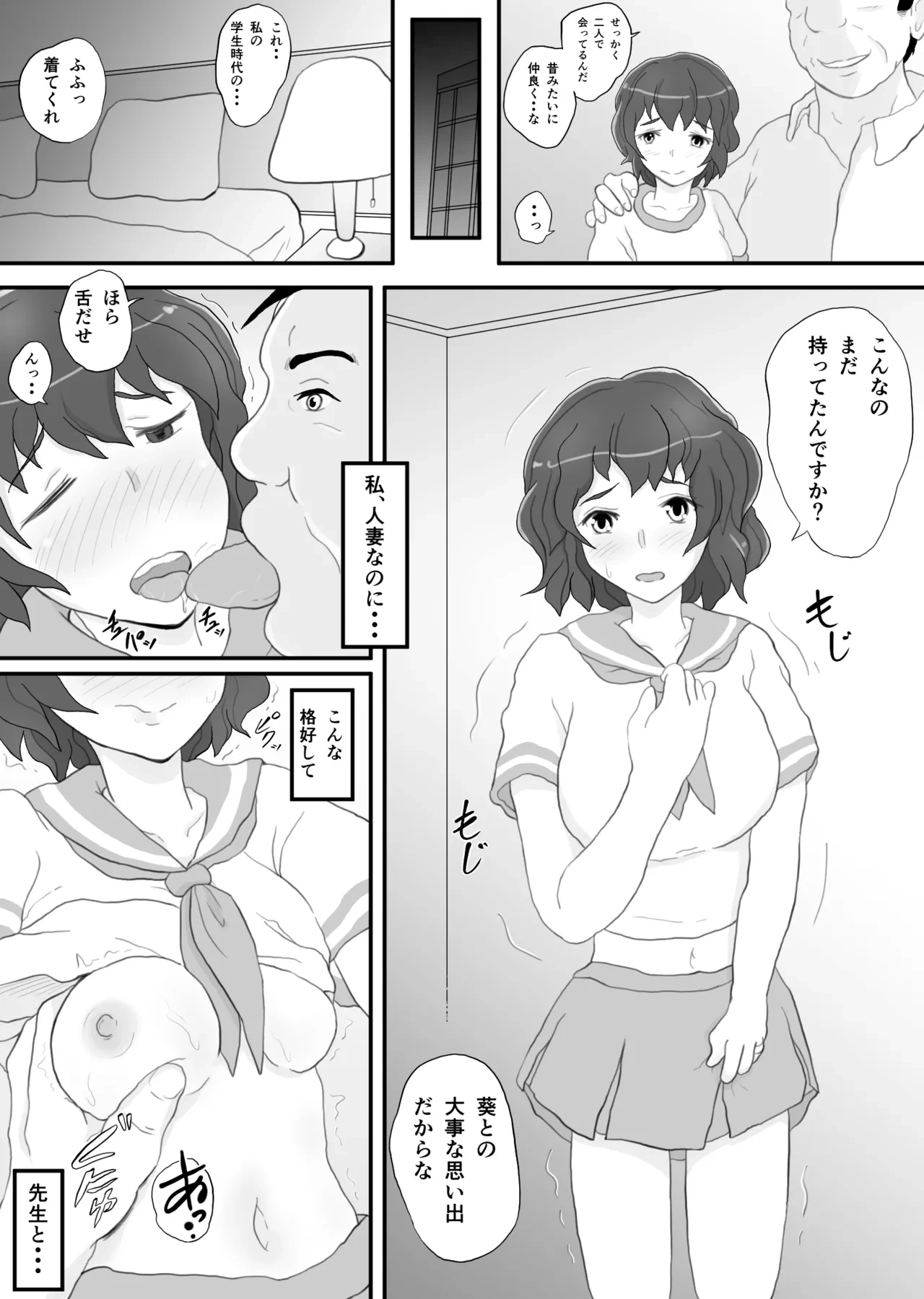 หน้า 22