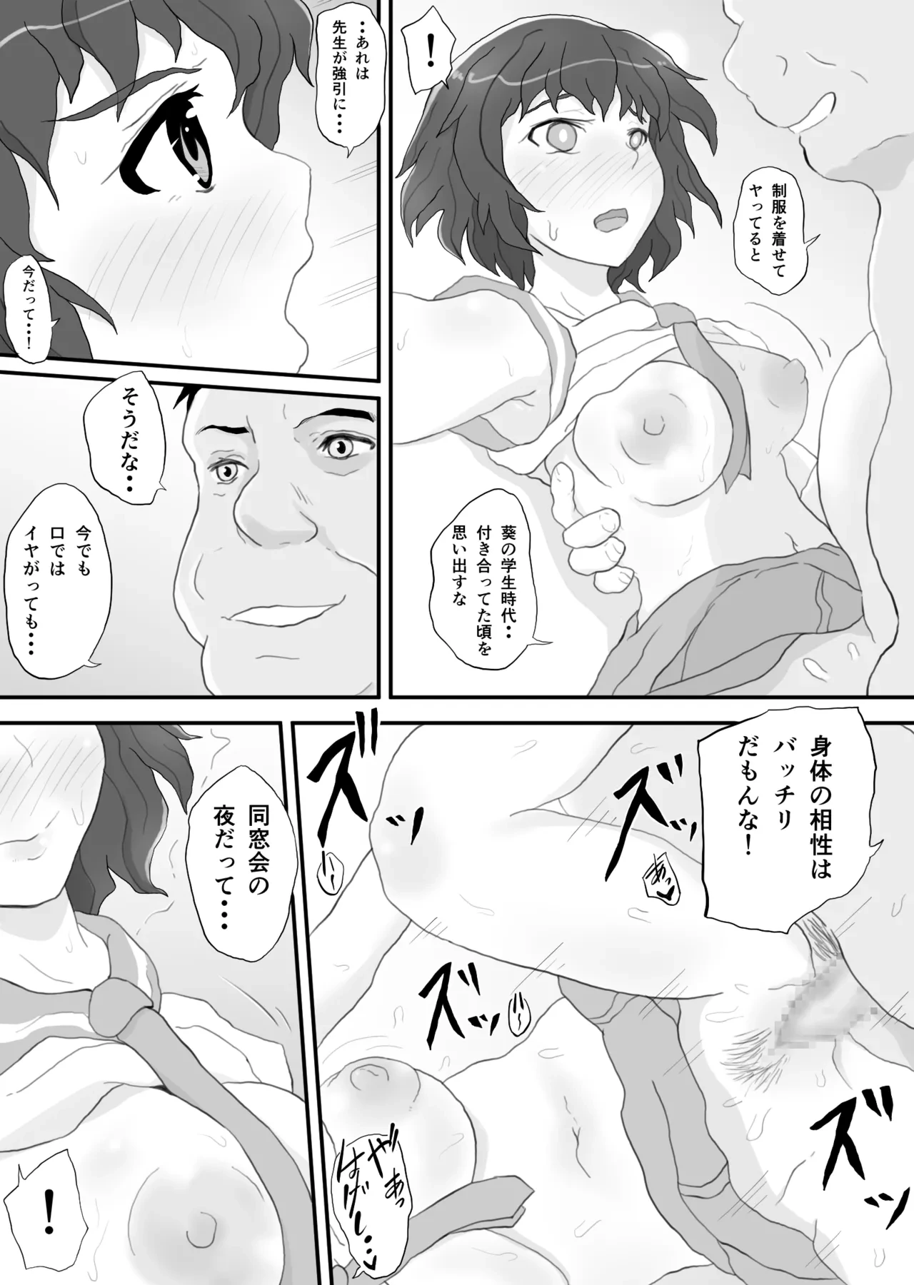 หน้า 25