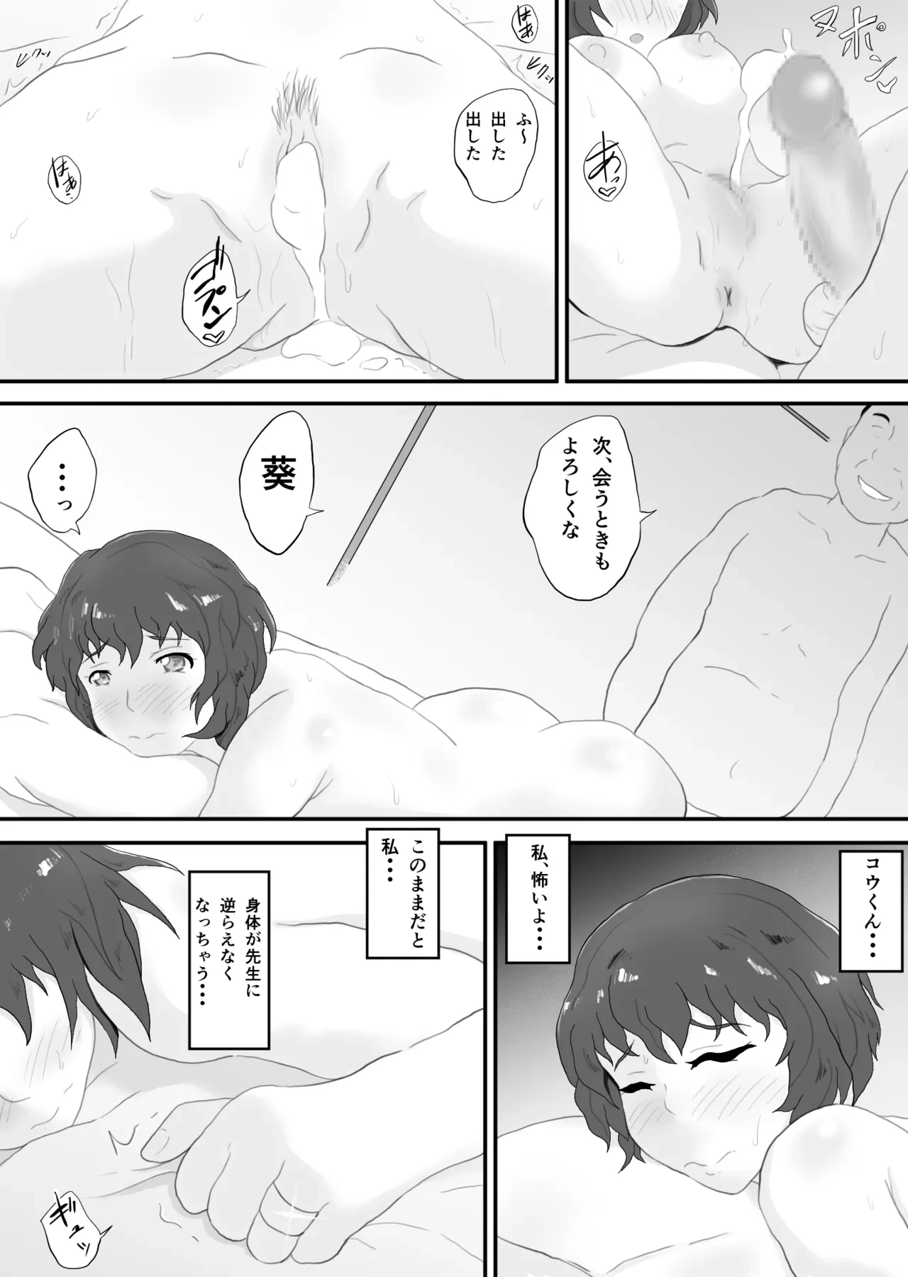 หน้า 38