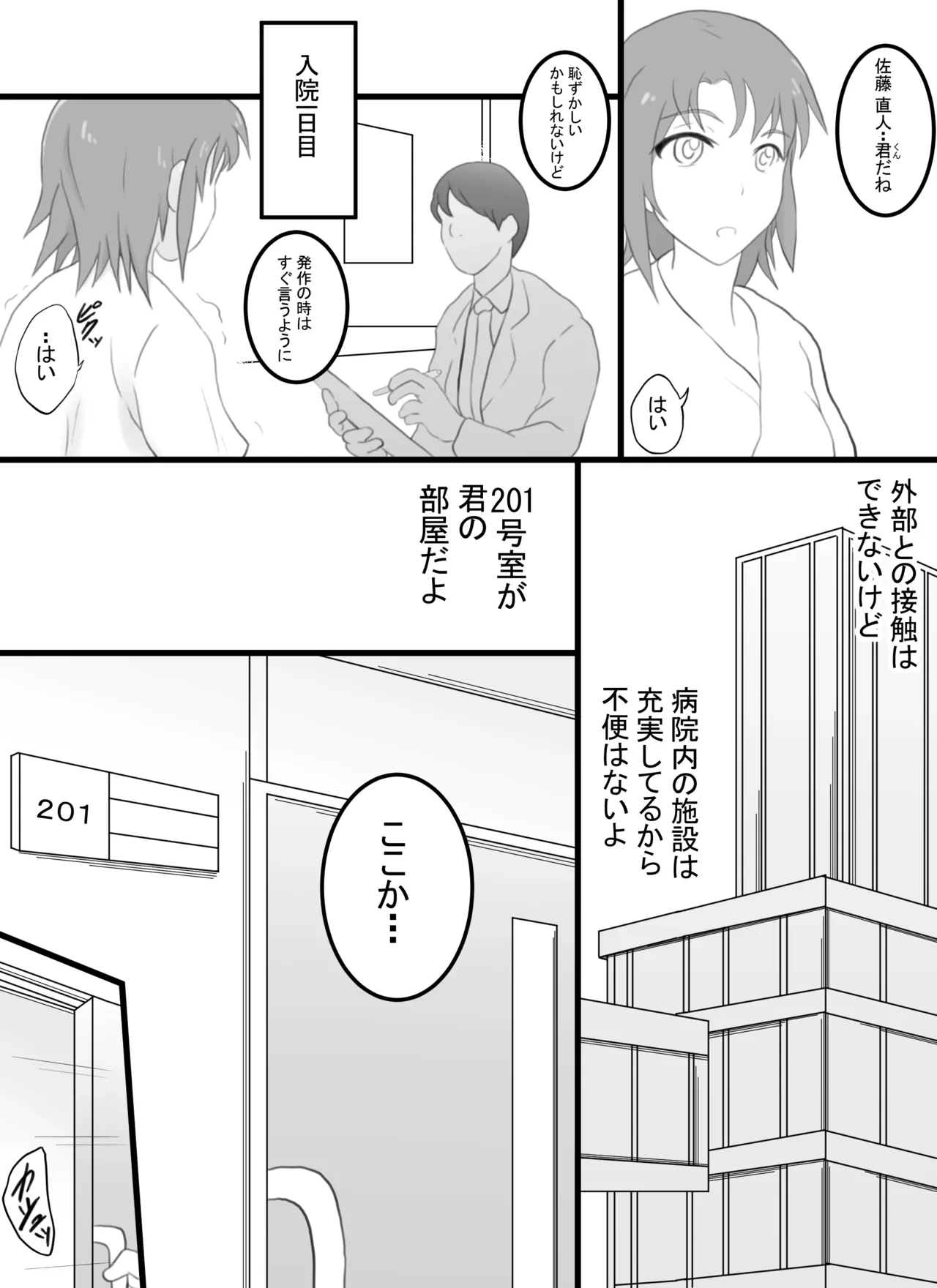หน้า 4